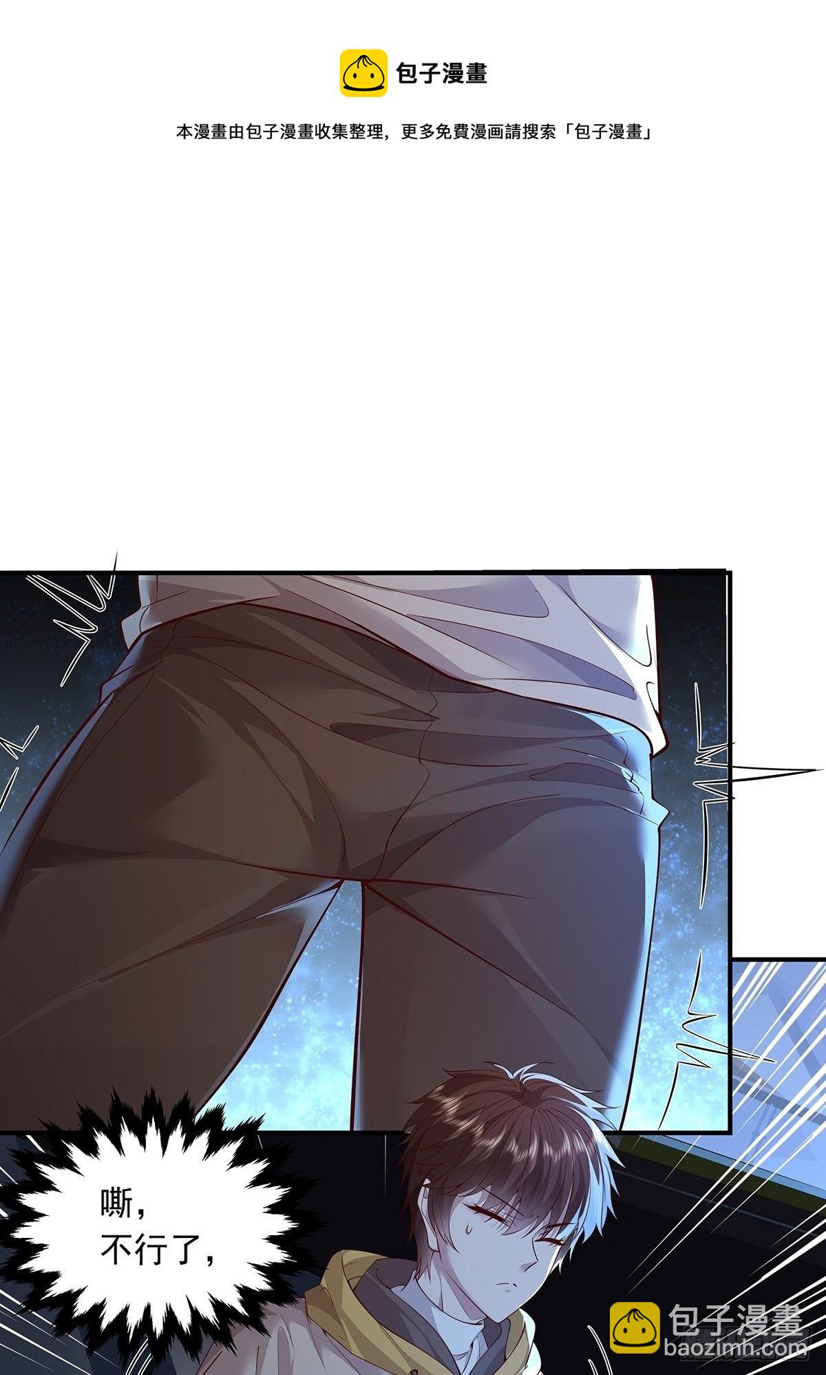 第18话 男厕里的女人-第19话