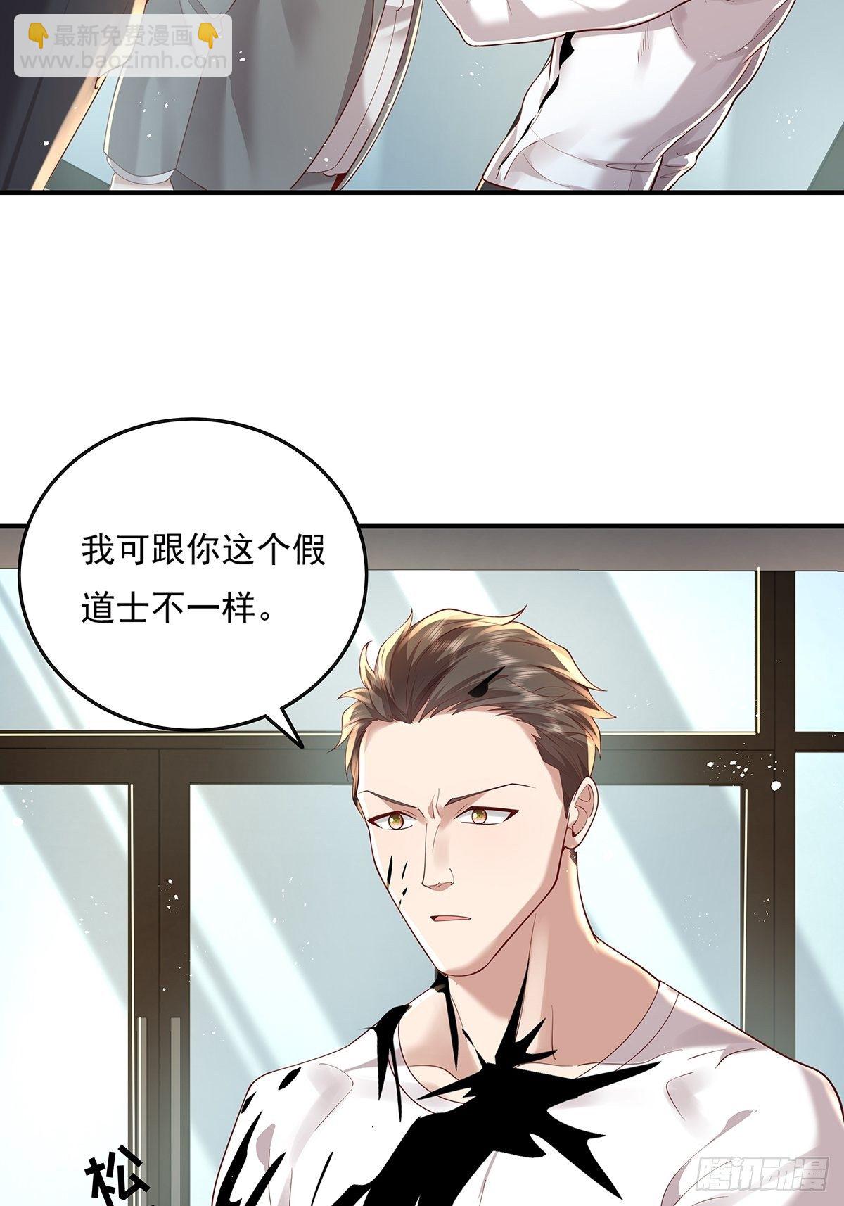 第18话 男厕里的女人-第19话