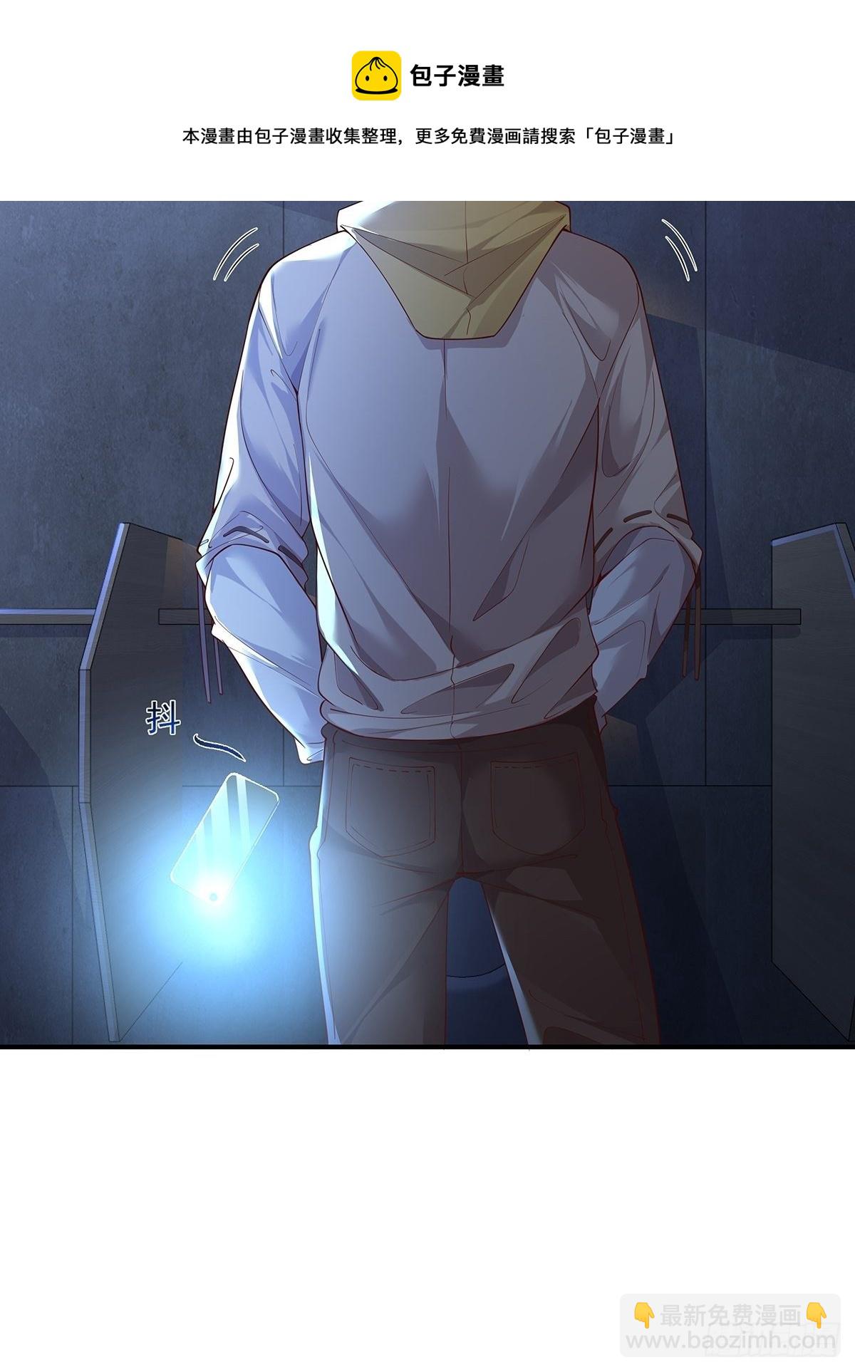 第18话 男厕里的女人-第19话