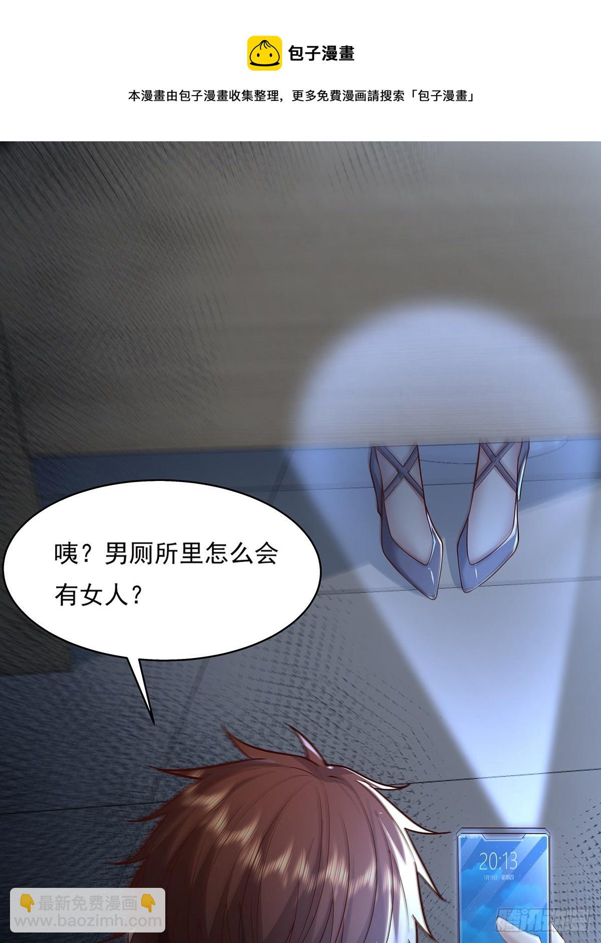 第18话 男厕里的女人-第19话