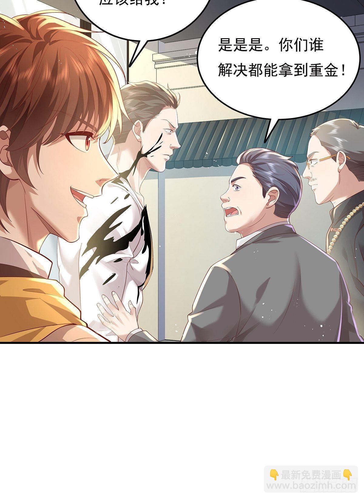 第18话 男厕里的女人-第19话