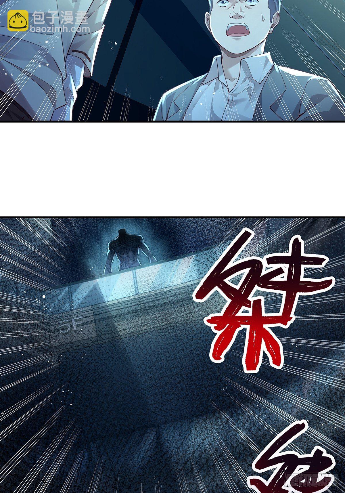 第18话 男厕里的女人-第19话