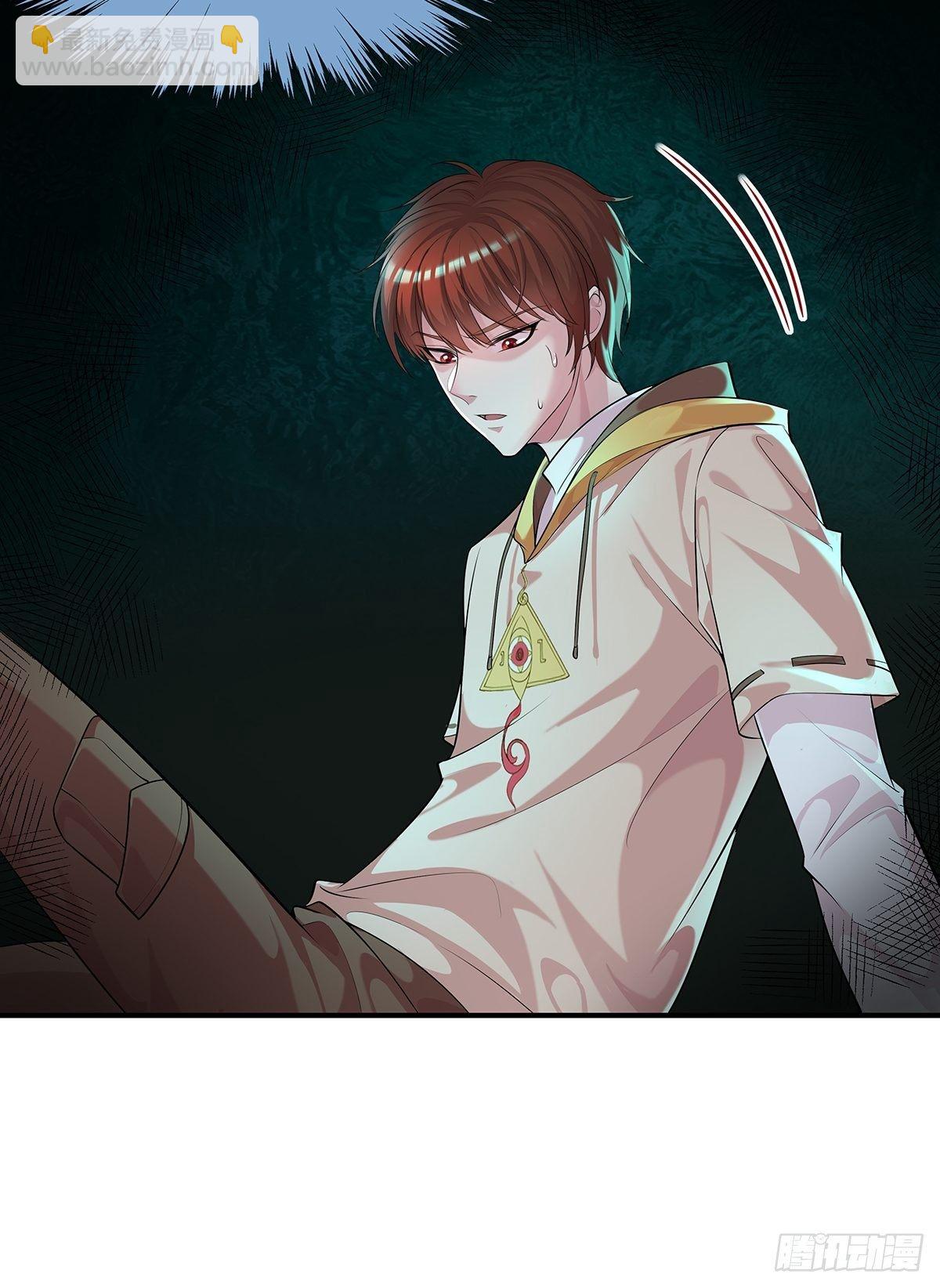 第2话 被灵寄生-第3话