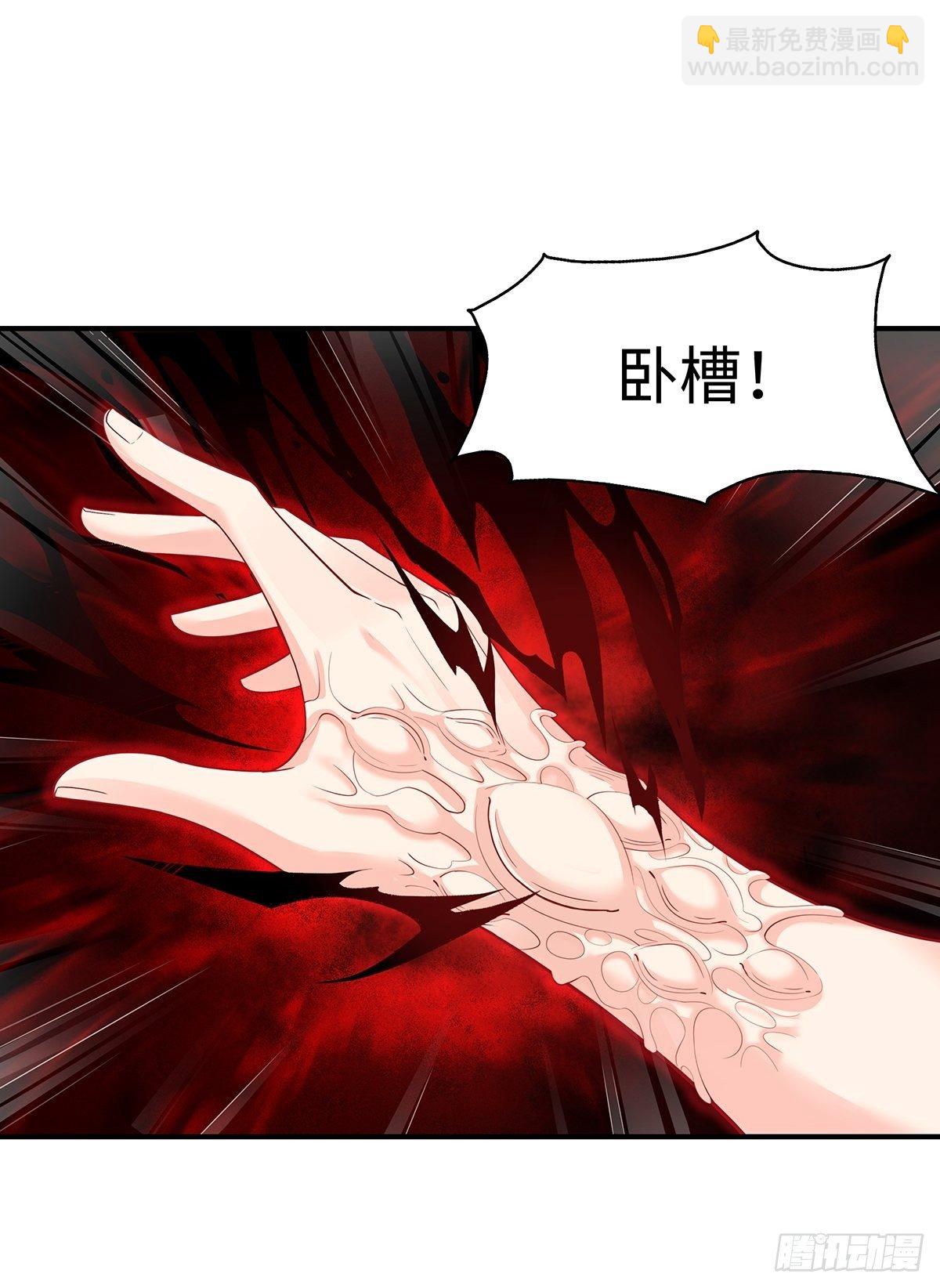 第2话 被灵寄生-第3话