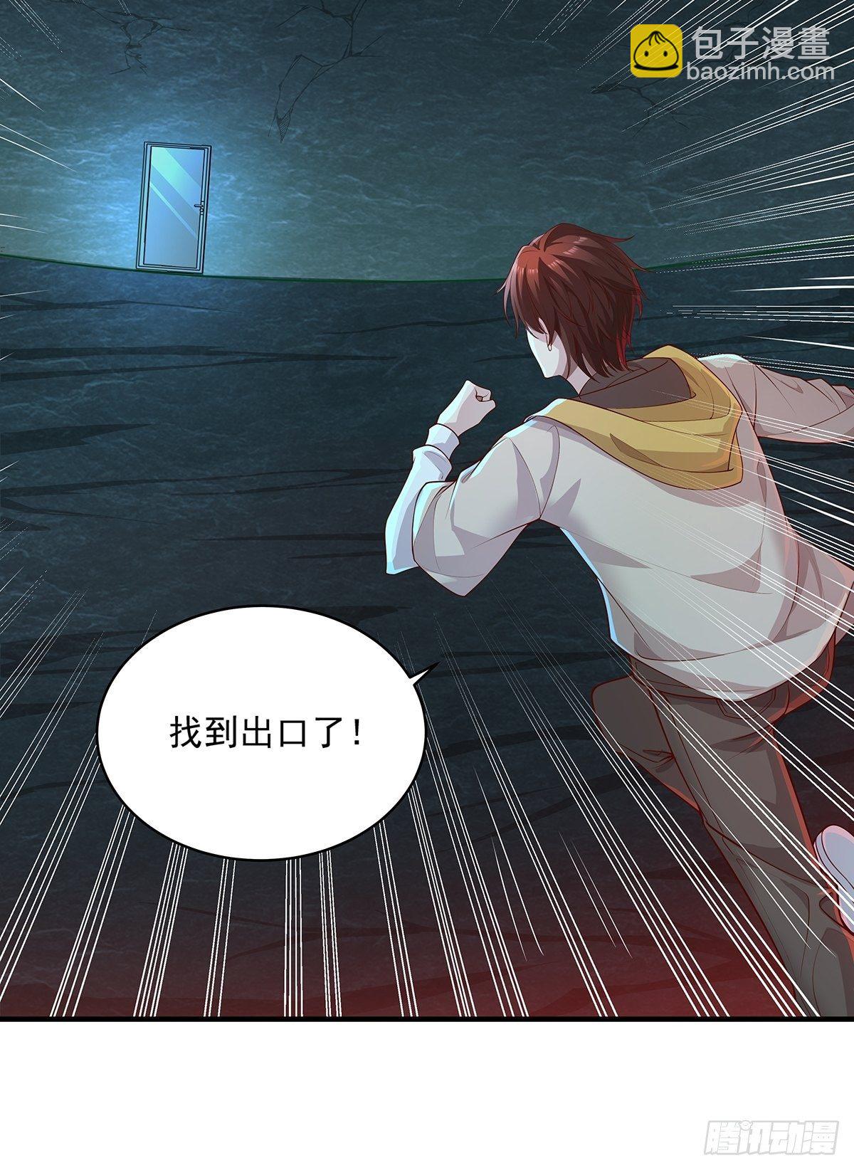 第2话 被灵寄生-第3话