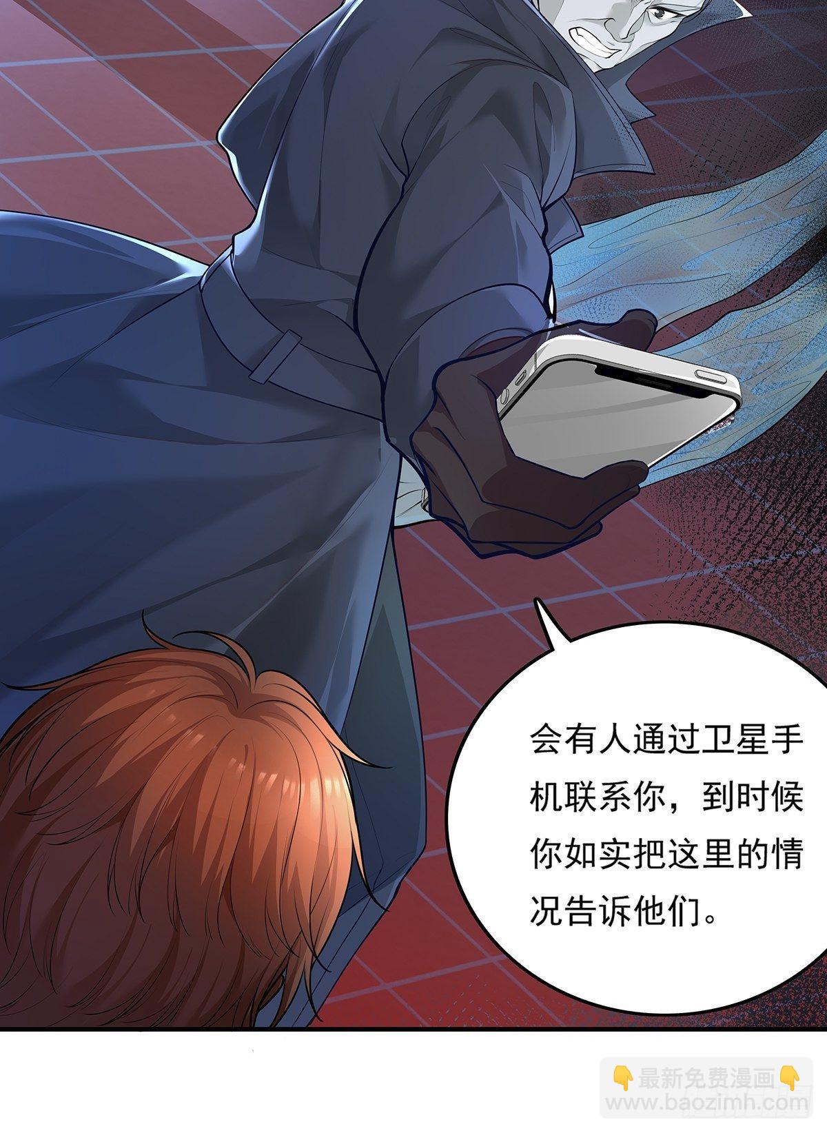 第2话 被灵寄生-第3话