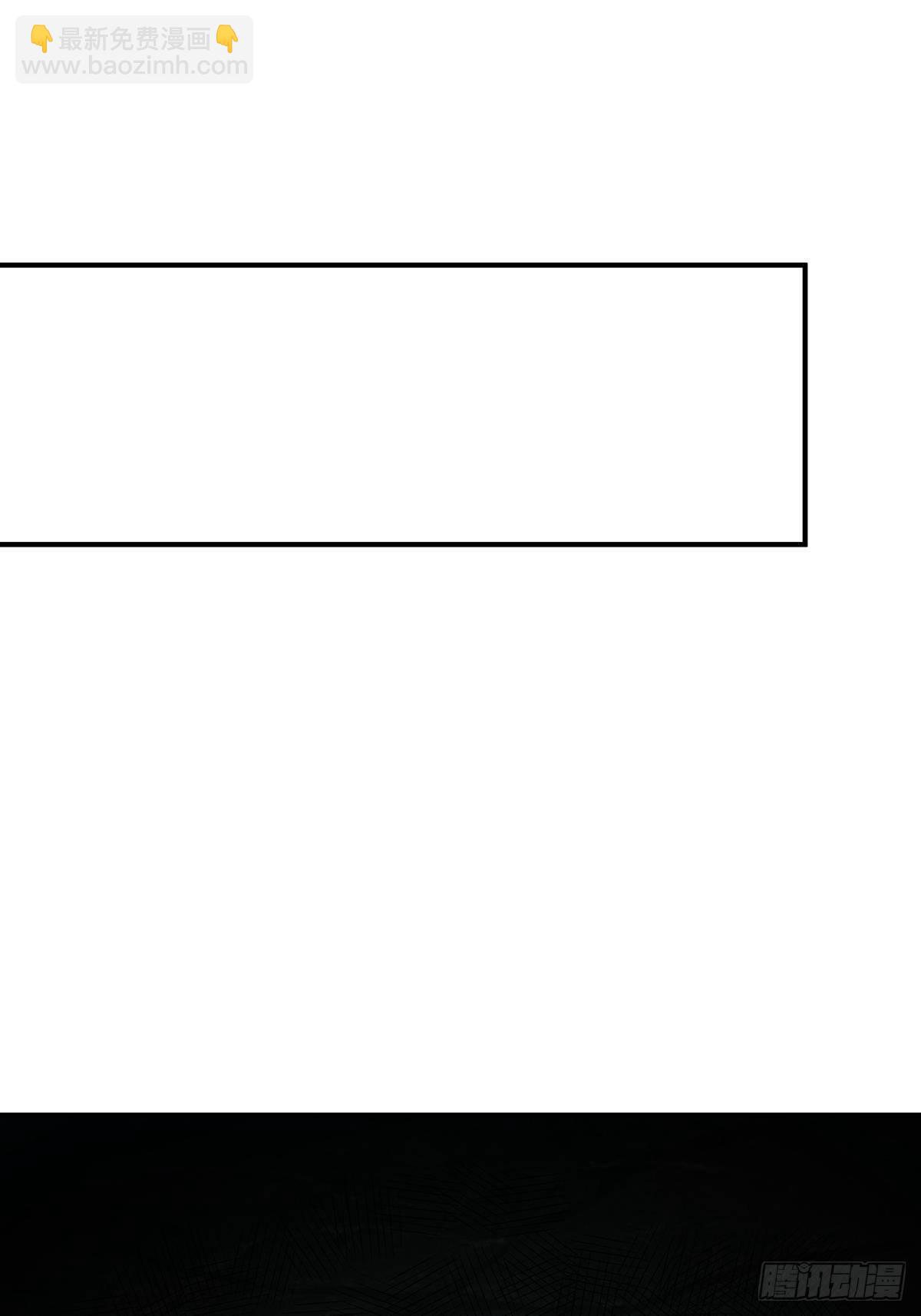 第2话 被灵寄生-第3话