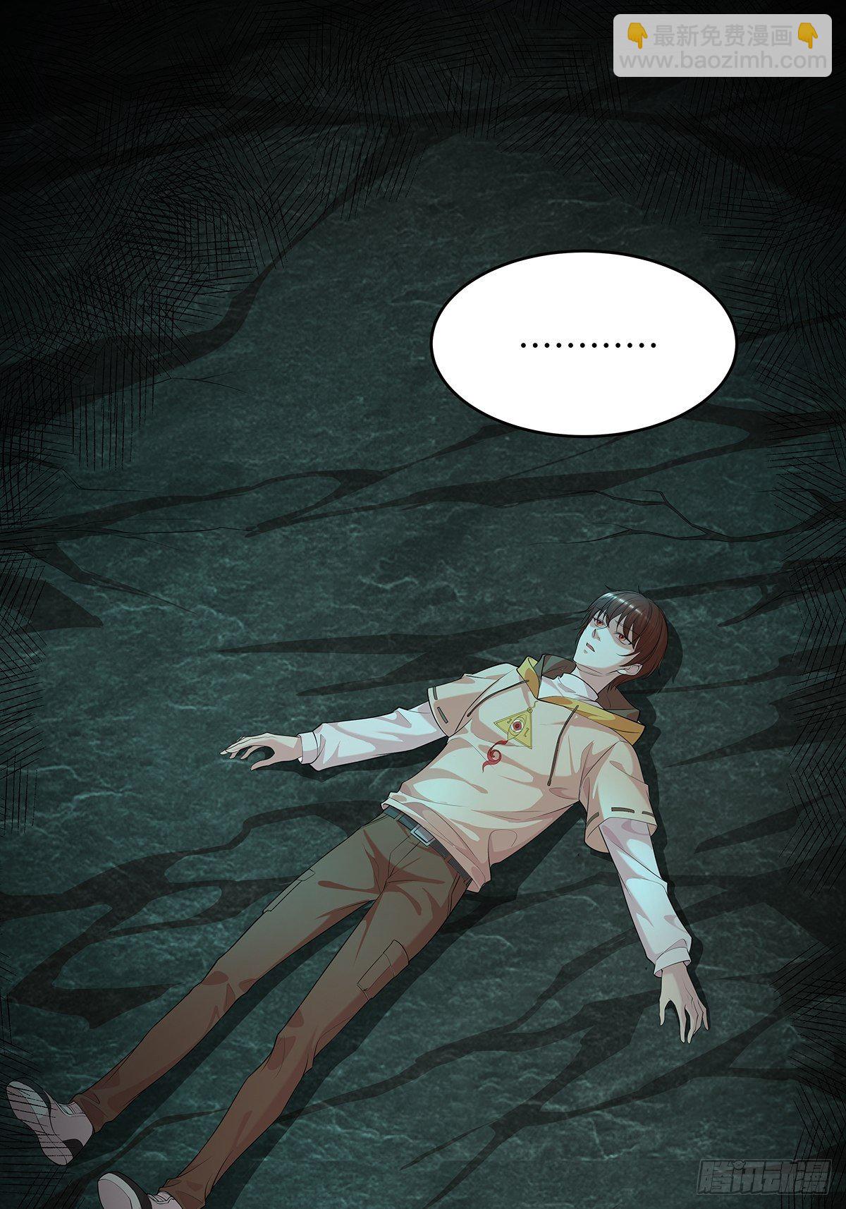 第2话 被灵寄生-第3话