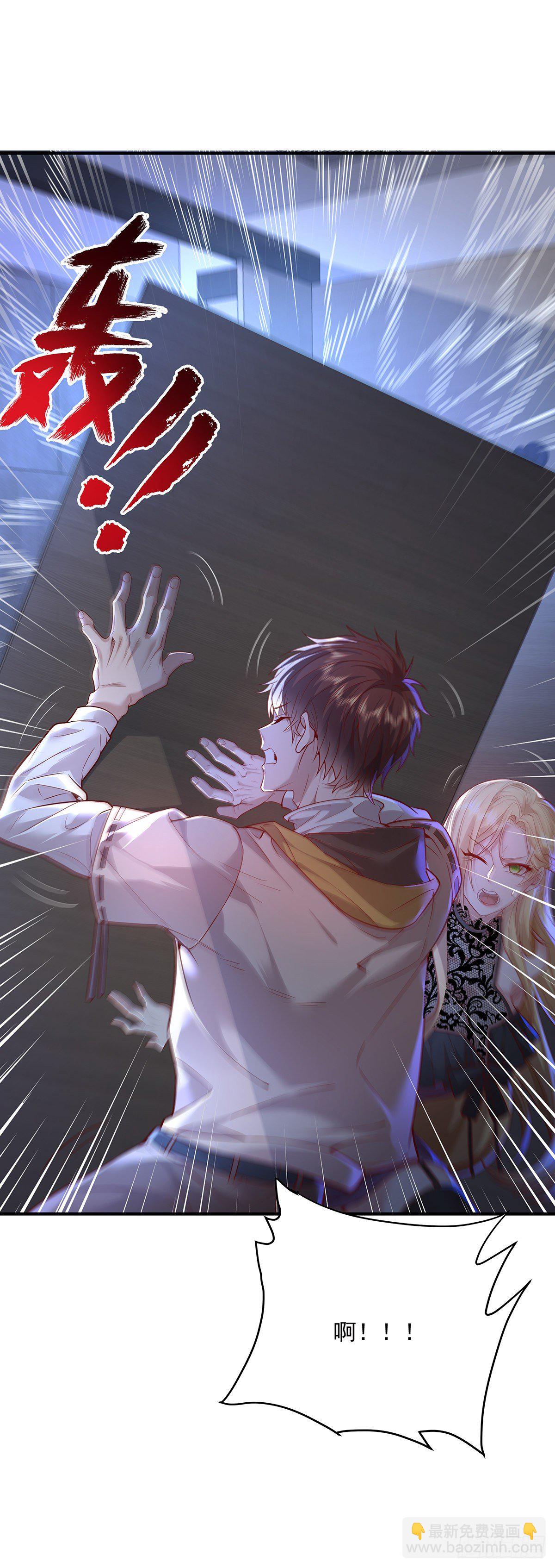 第20话 你能做我男朋友吗？-第21话