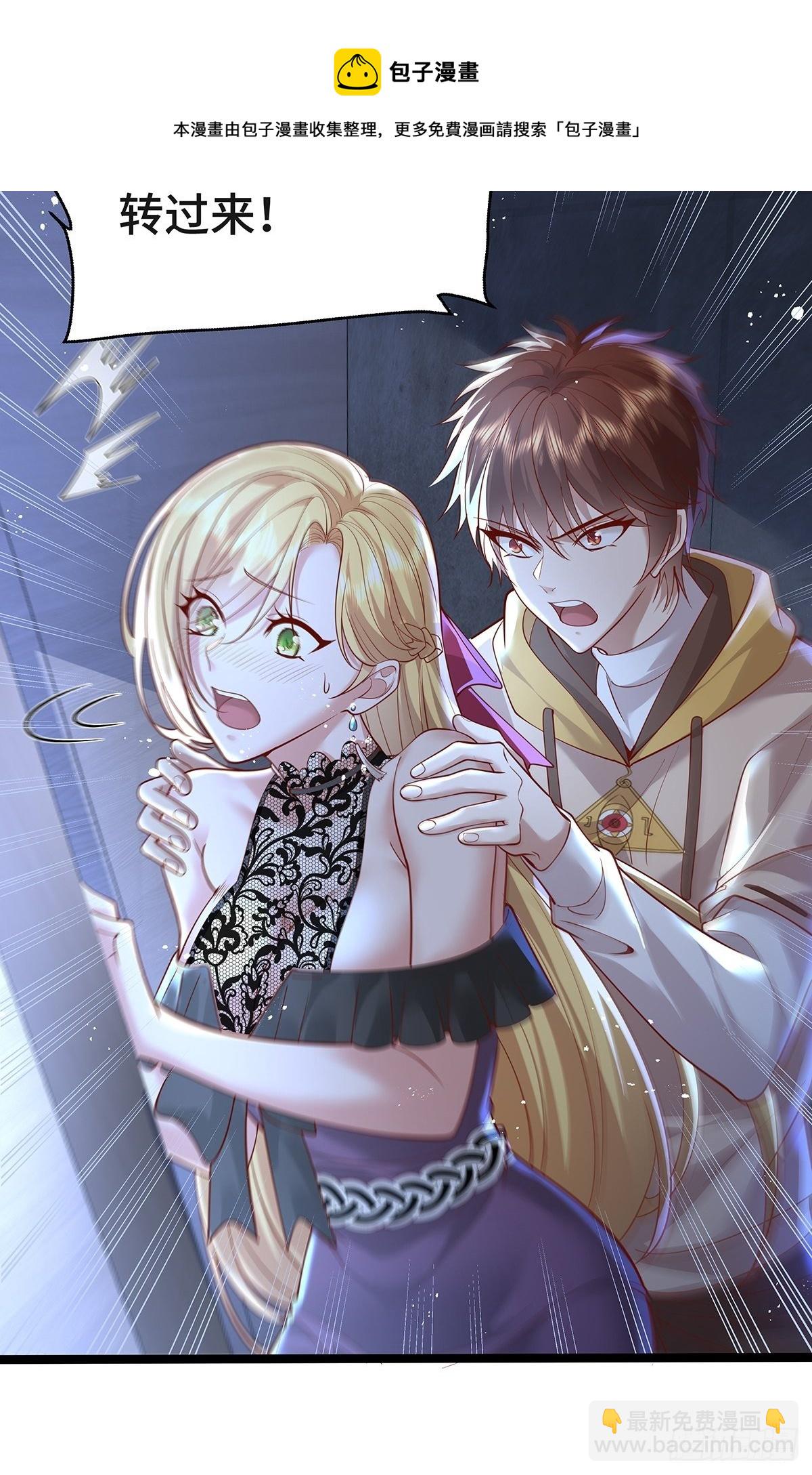 第20话 你能做我男朋友吗？-第21话