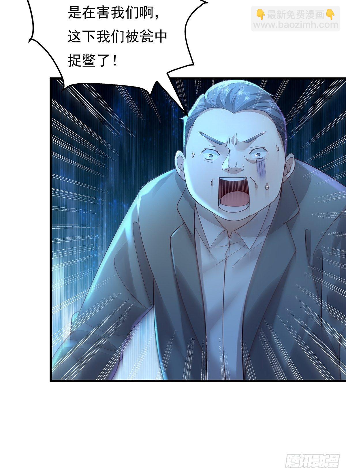 第22话 前后夹击-第23话