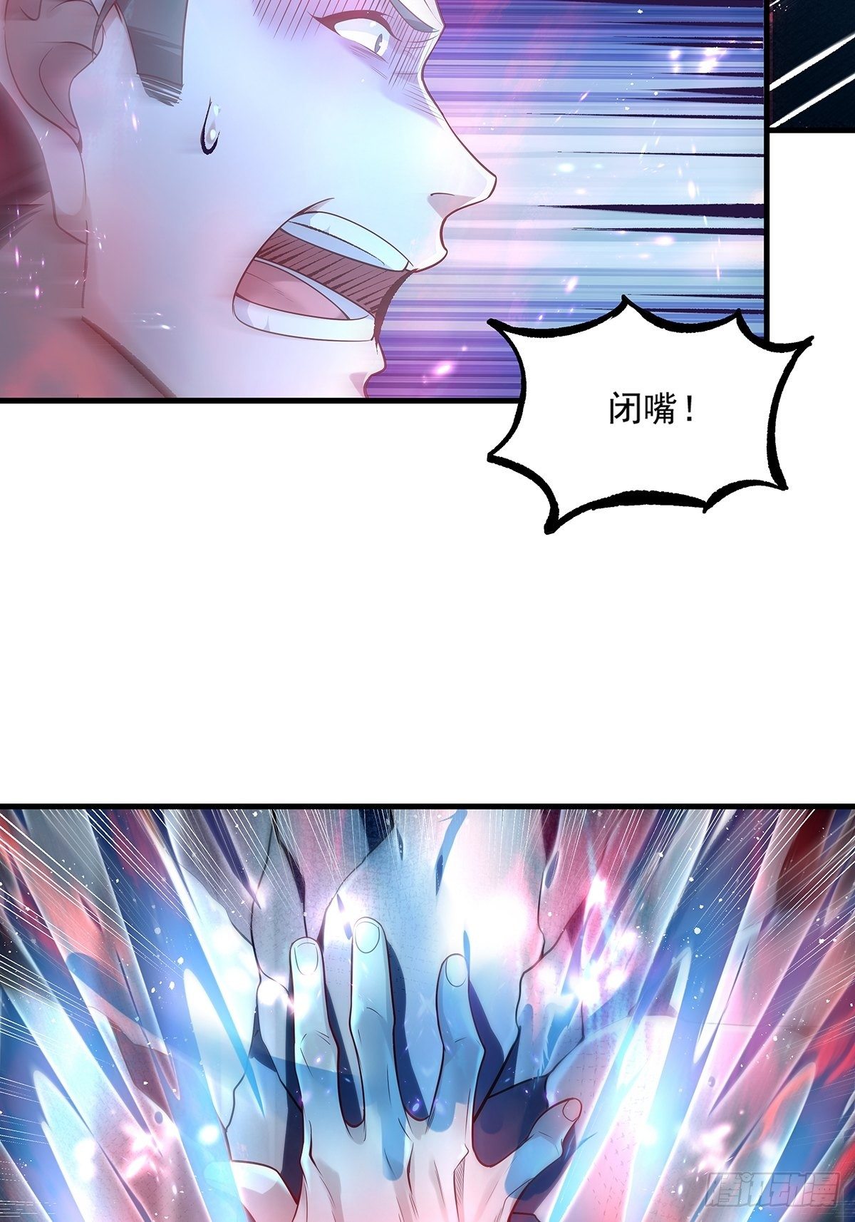 第22话 前后夹击-第23话