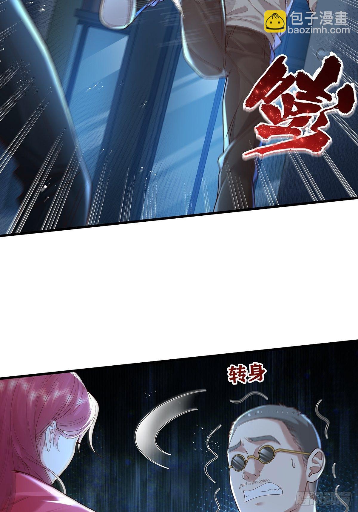 第22话 前后夹击-第23话