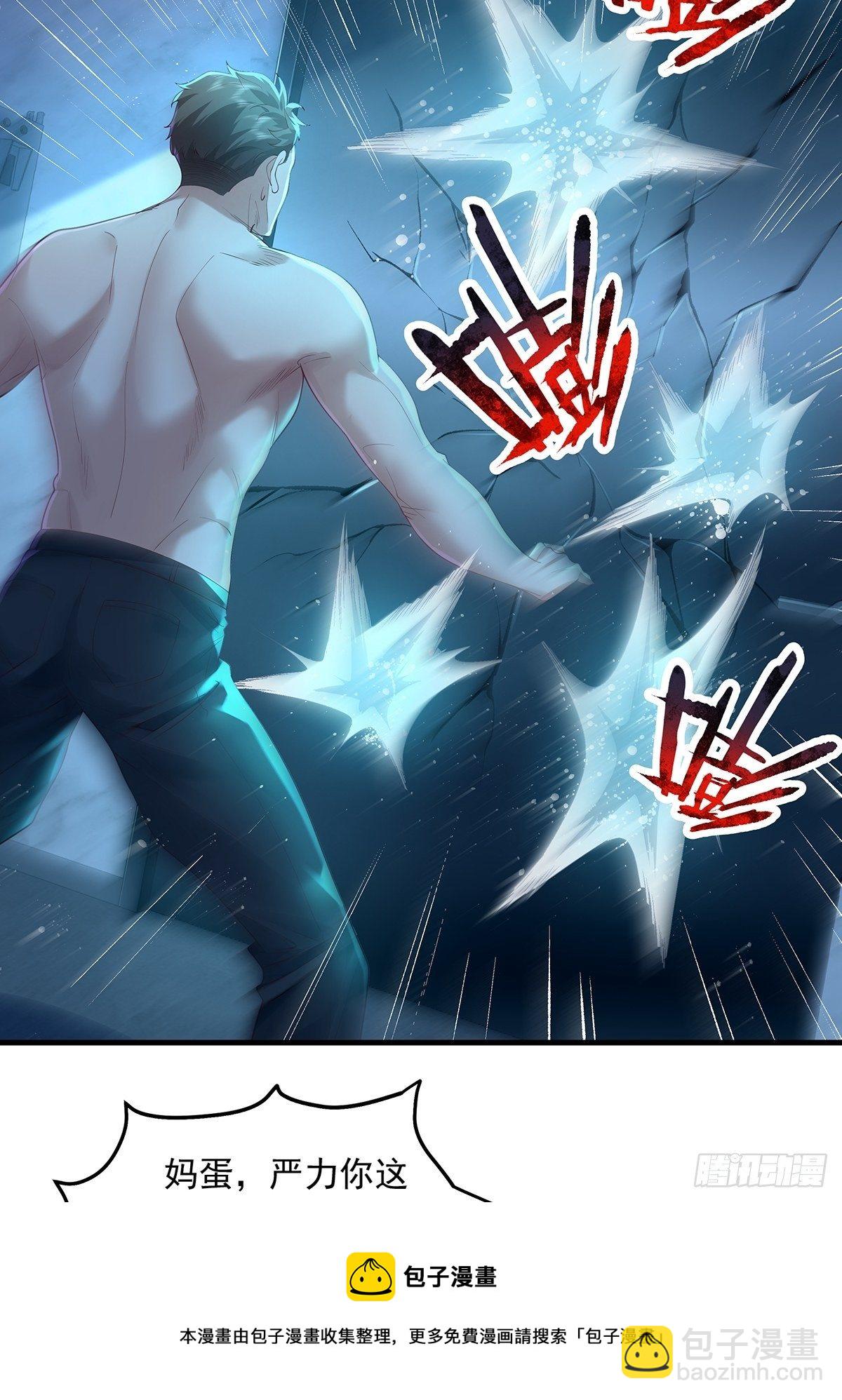 第22话 前后夹击-第23话