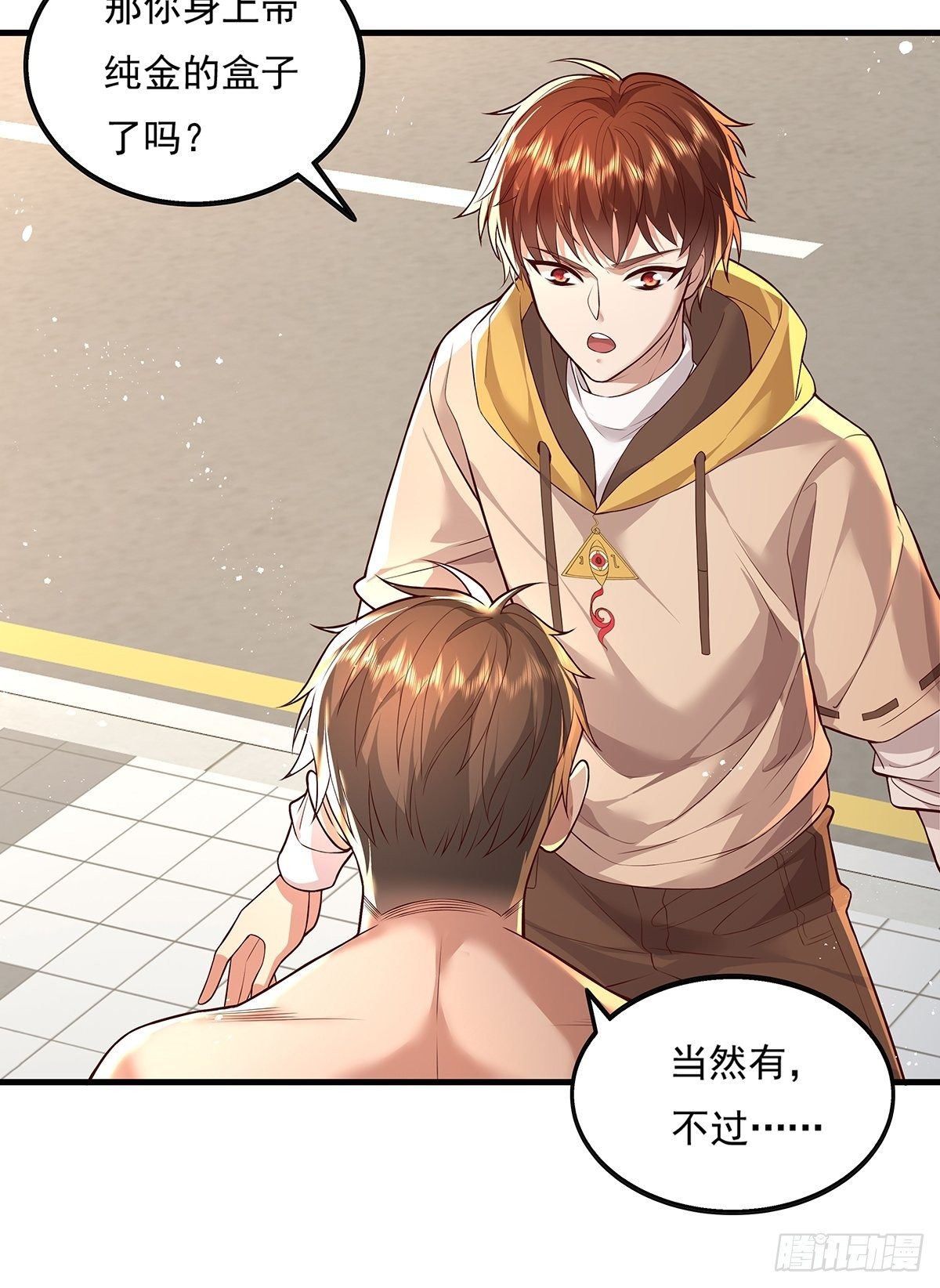 第24话 把那只灵给捉了-第25话