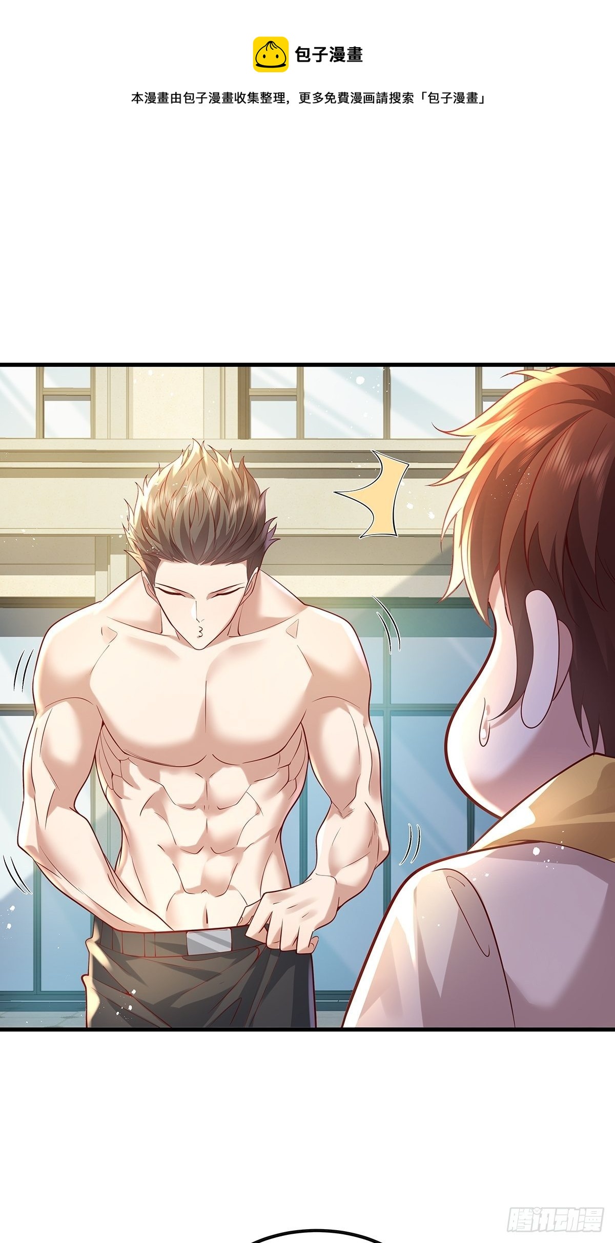 第24话 把那只灵给捉了-第25话