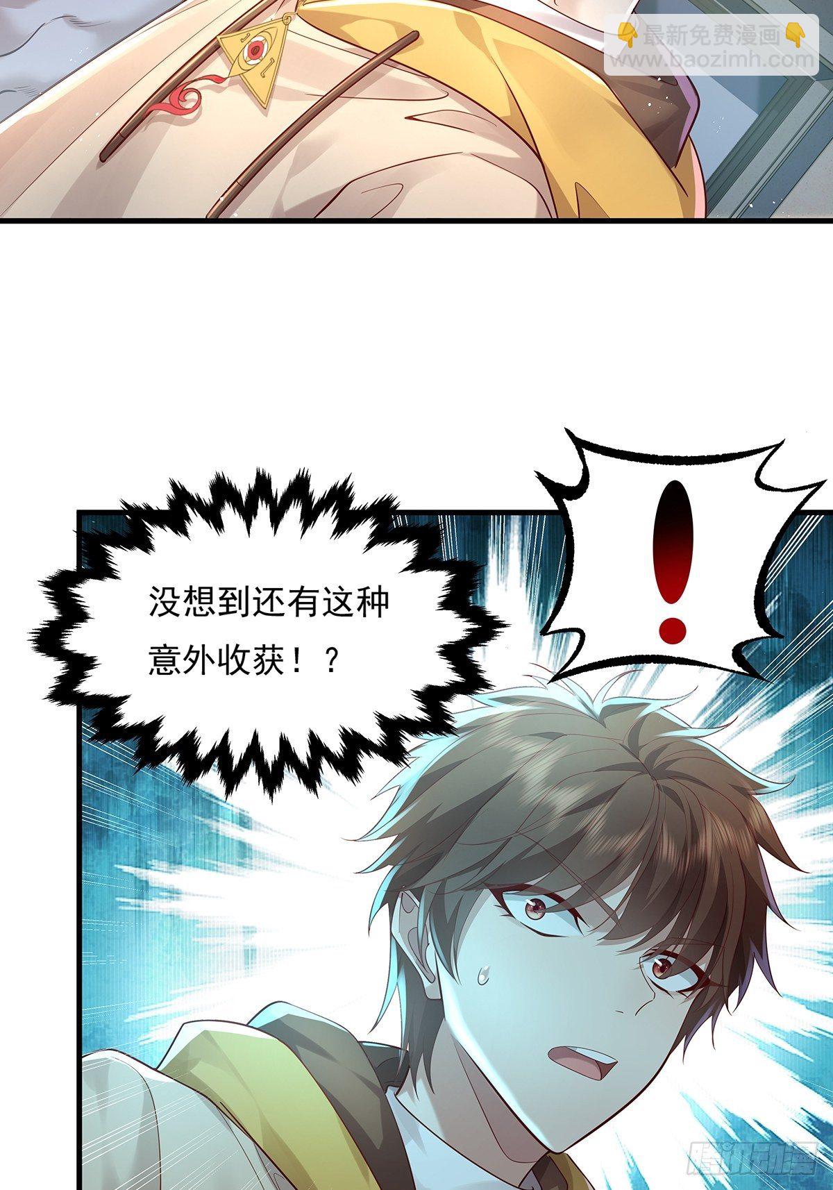 第24话 把那只灵给捉了-第25话