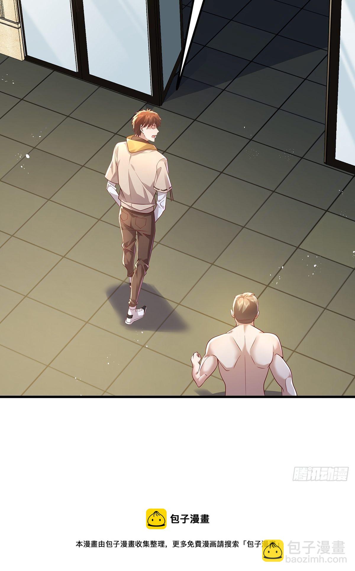 第24话 把那只灵给捉了-第25话