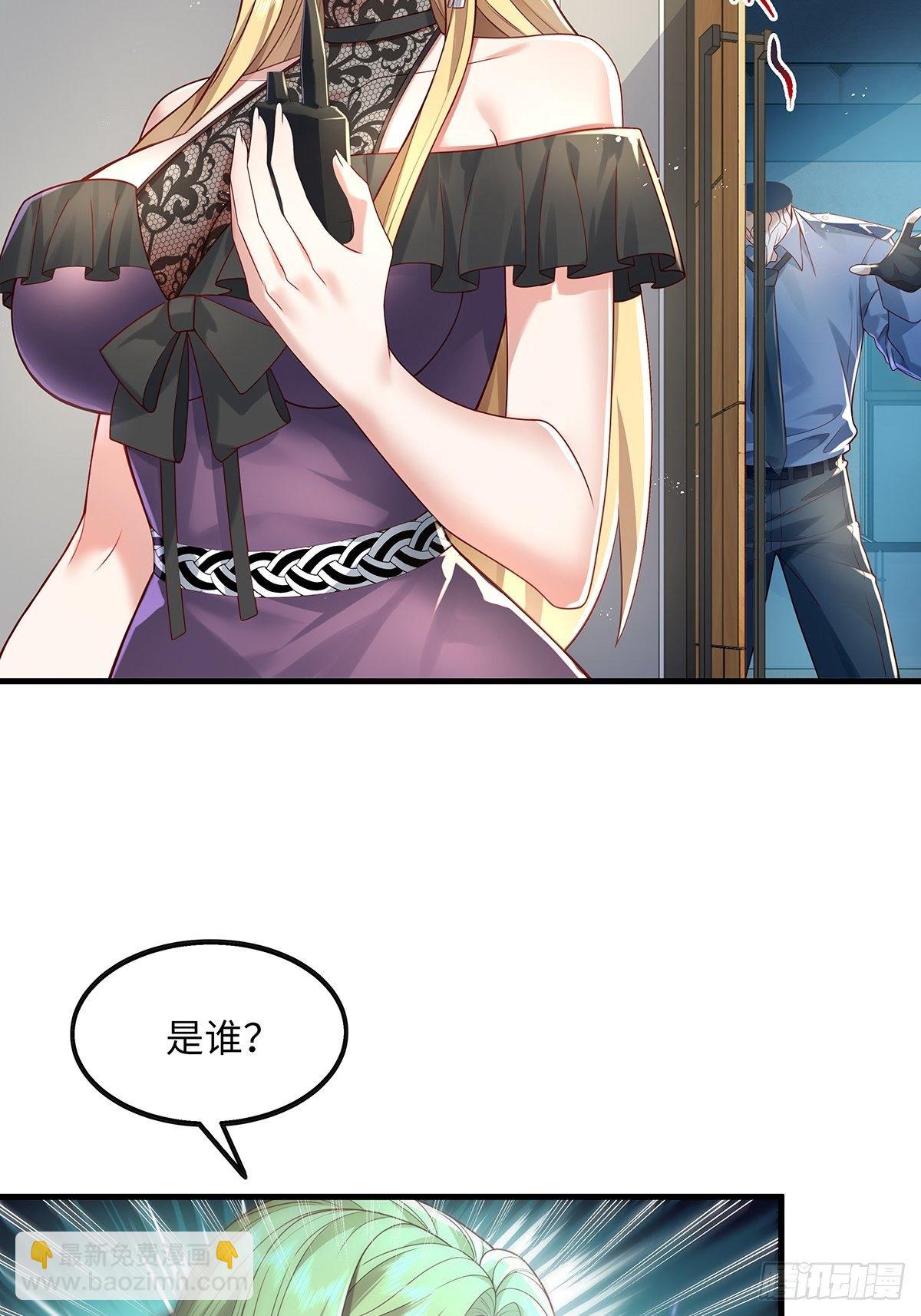 第24话 把那只灵给捉了-第25话