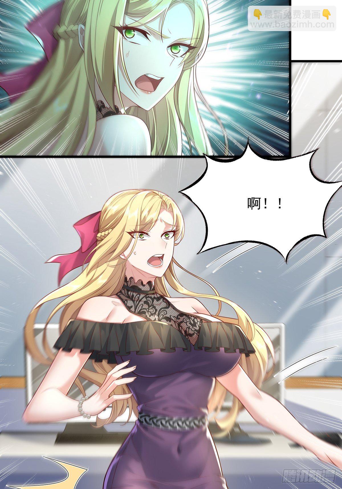 第24话 把那只灵给捉了-第25话