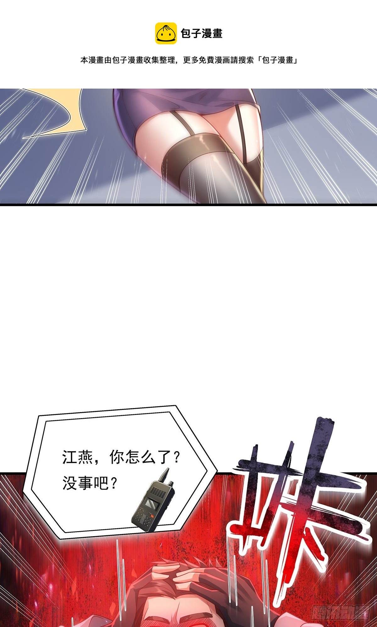 第24话 把那只灵给捉了-第25话