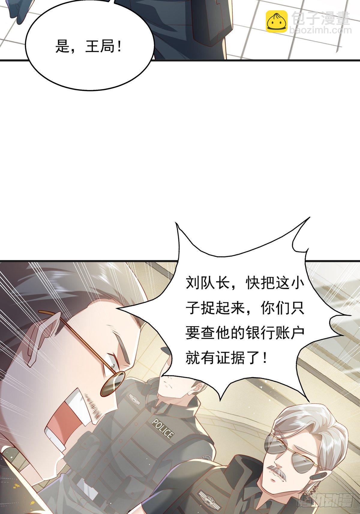 第24话 把那只灵给捉了-第25话