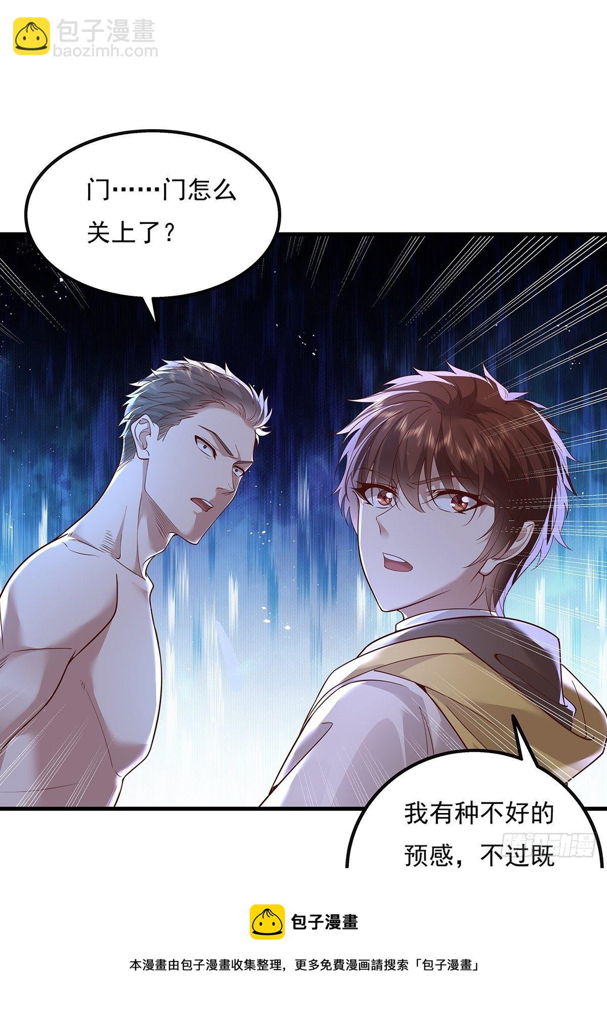 第24话 把那只灵给捉了-第25话