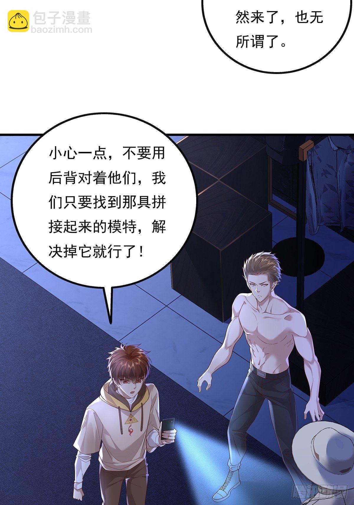 第24话 把那只灵给捉了-第25话