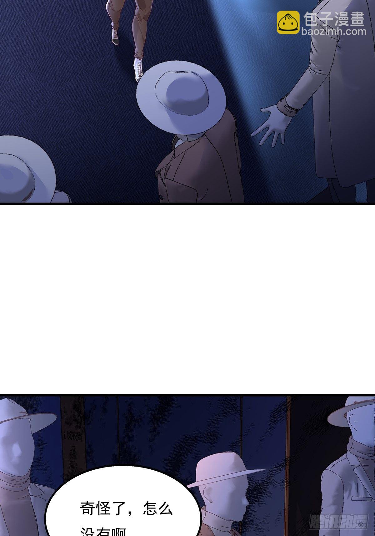 第24话 把那只灵给捉了-第25话