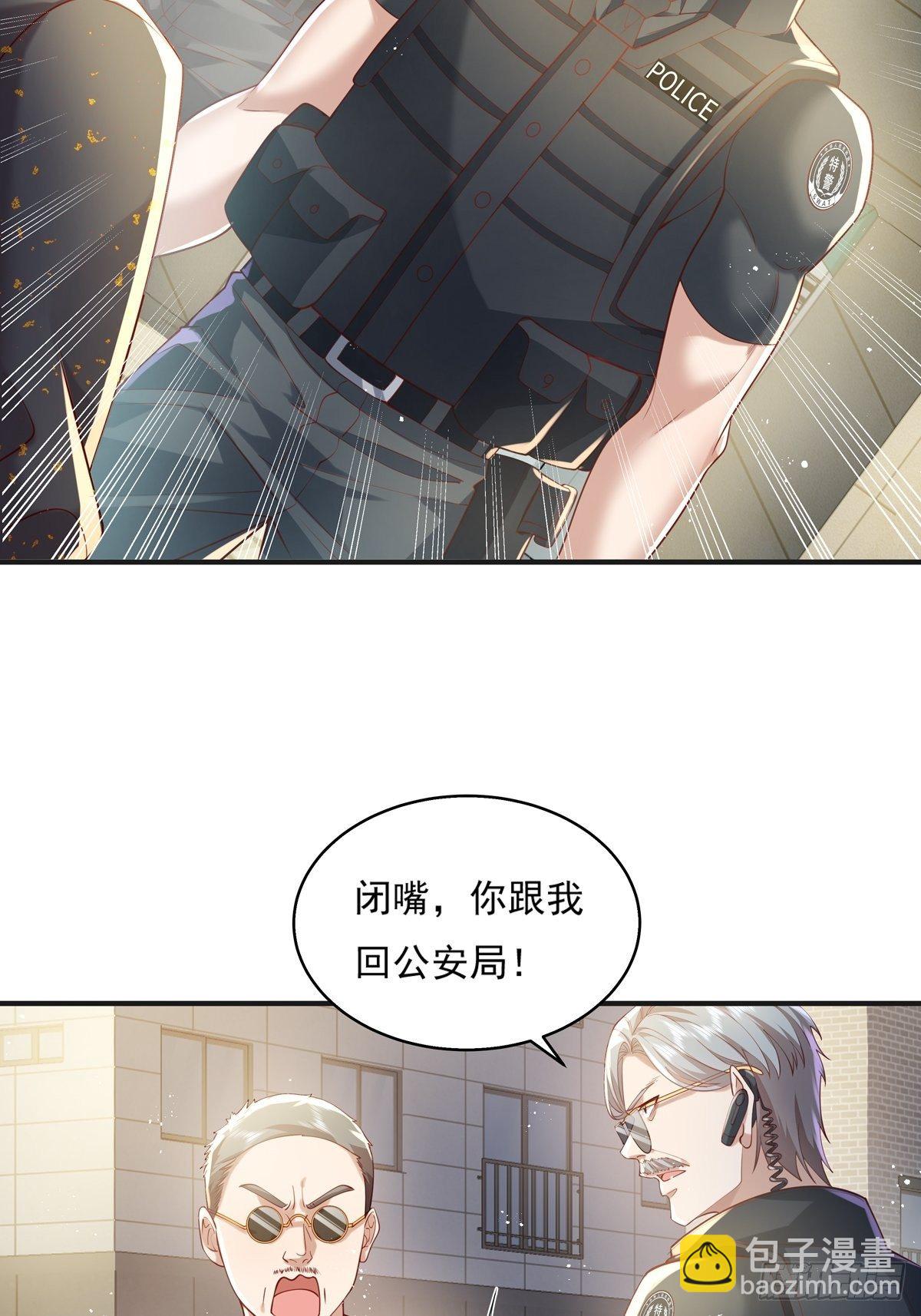 第24话 把那只灵给捉了-第25话