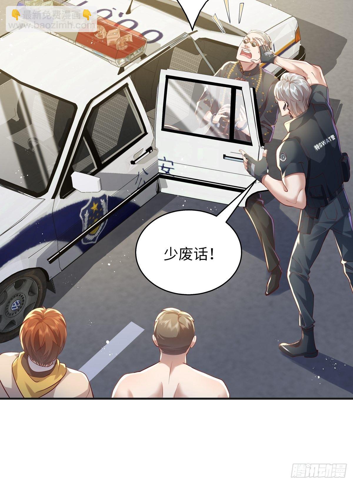 第24话 把那只灵给捉了-第25话