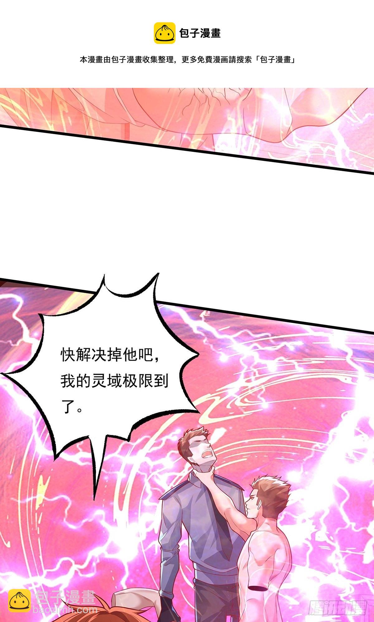 第26话 主角死亡，全剧终？-第27话