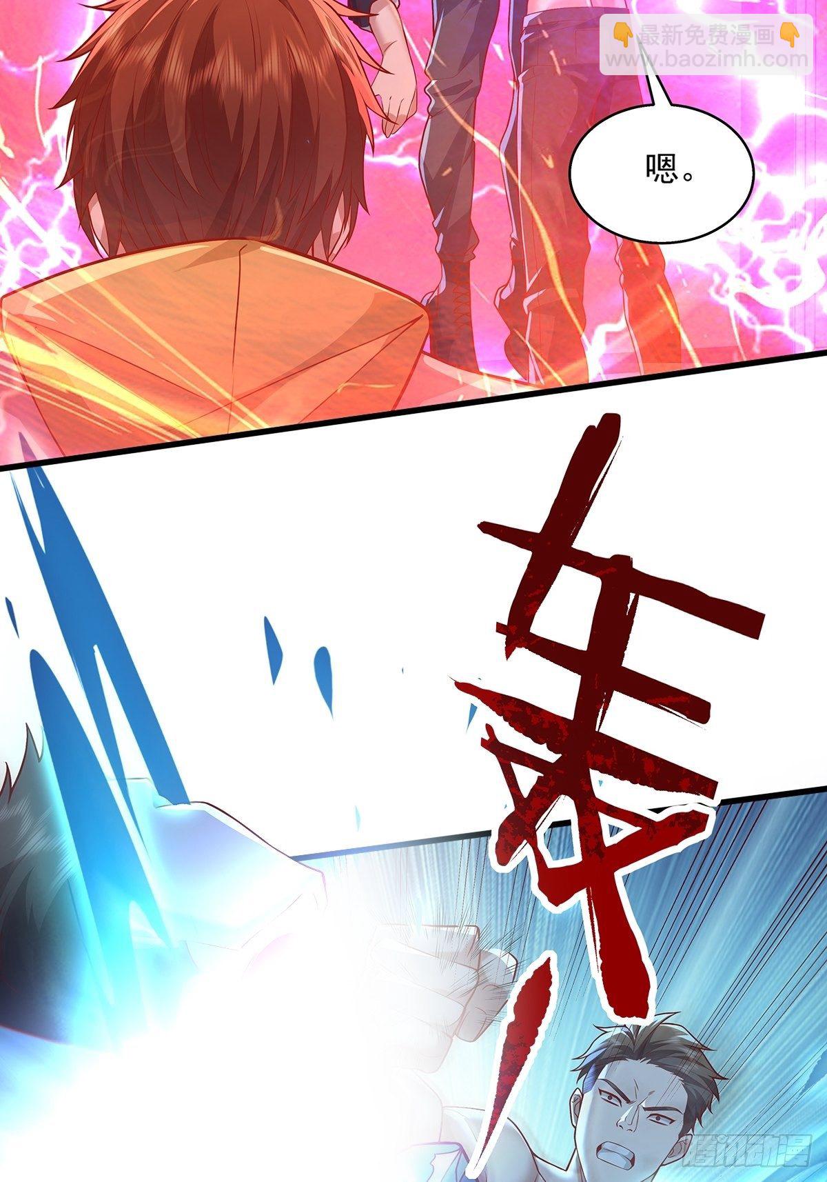 第26话 主角死亡，全剧终？-第27话