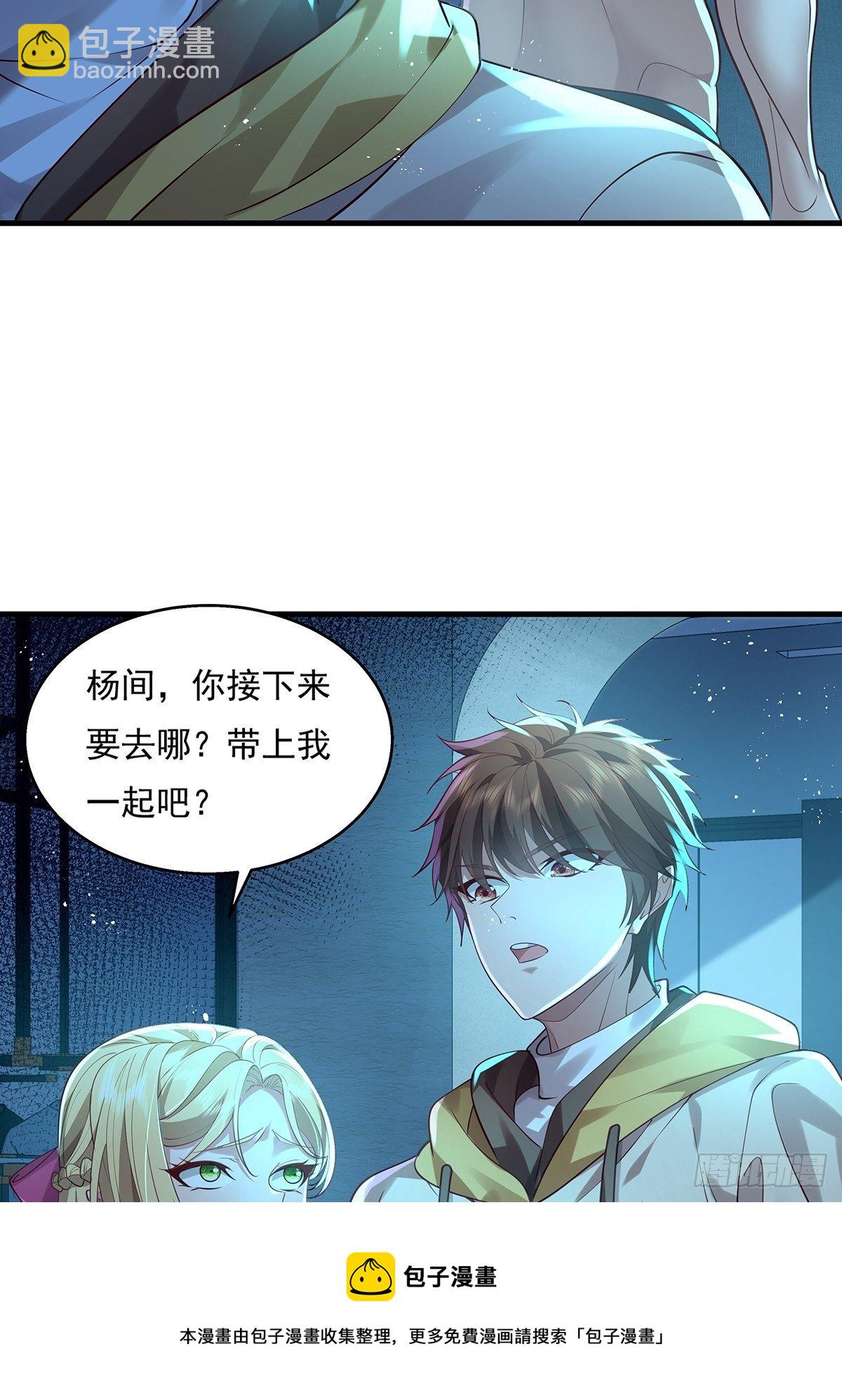 第28话 家里就我一个人哦-第29话