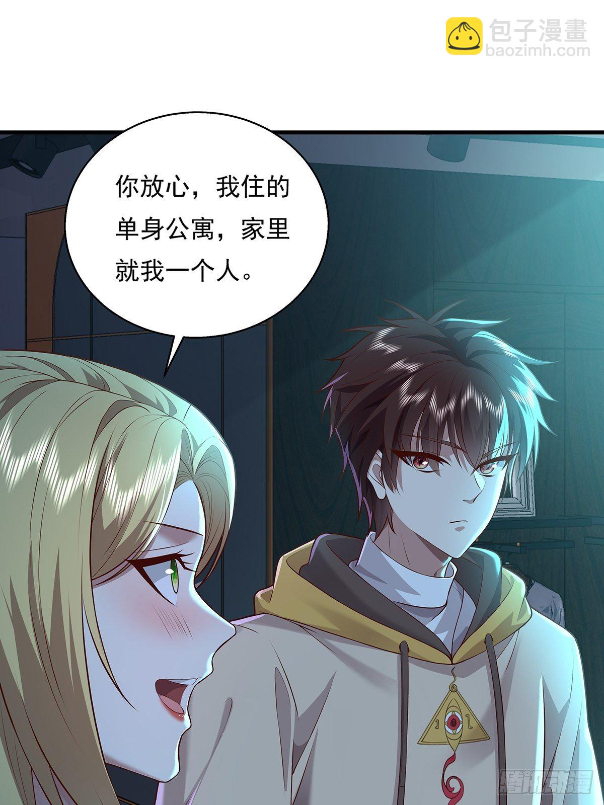 第28话 家里就我一个人哦-第29话