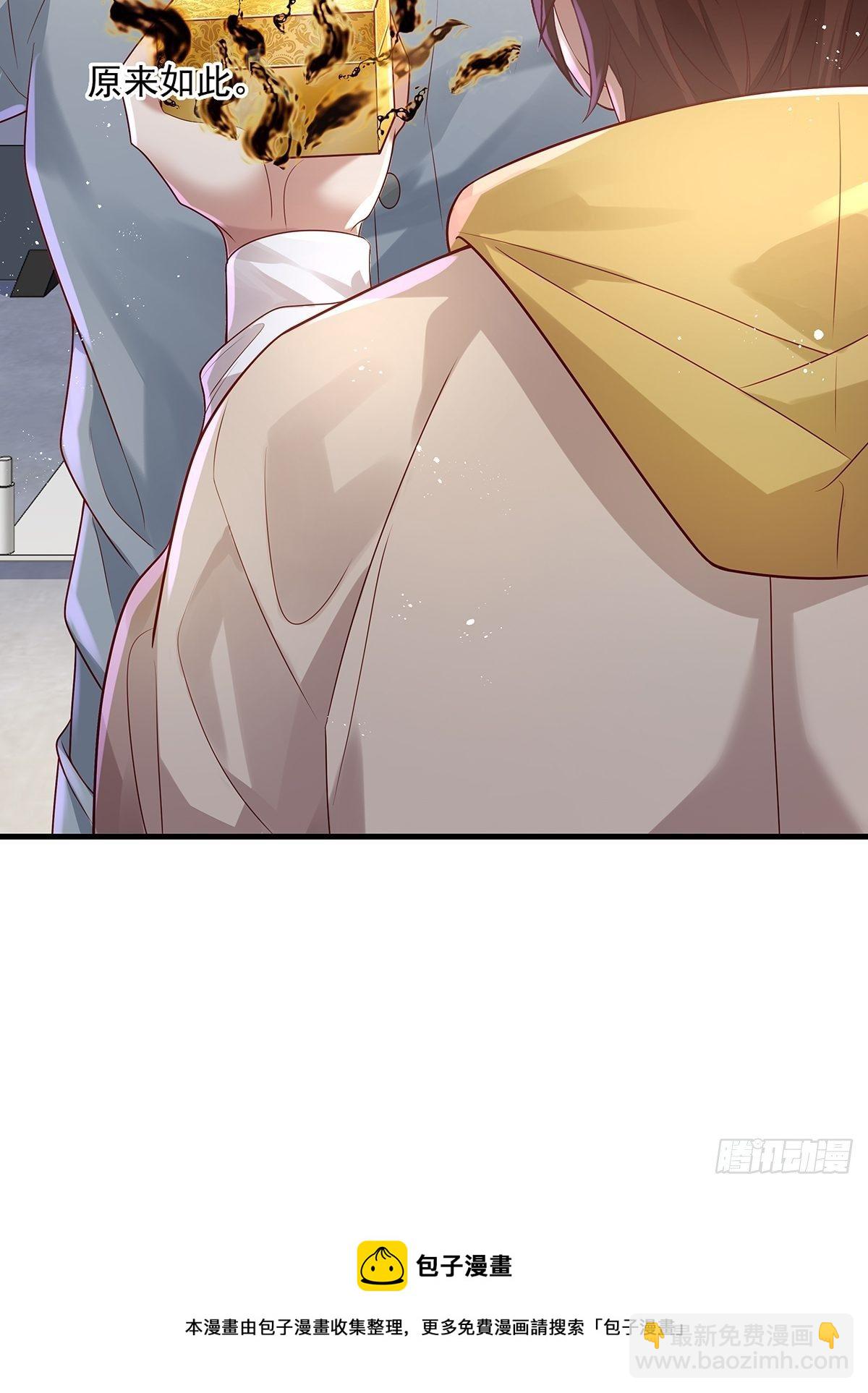 第28话 家里就我一个人哦-第29话