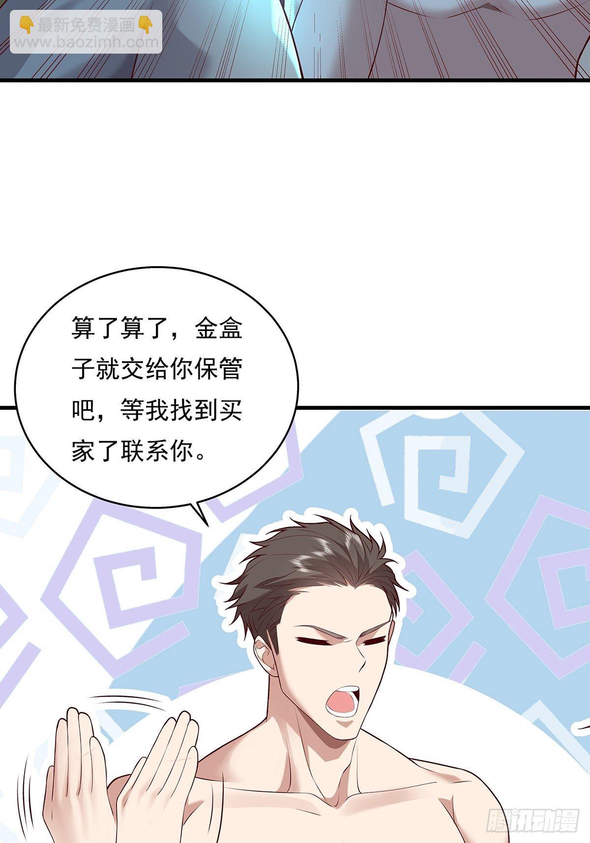 第28话 家里就我一个人哦-第29话