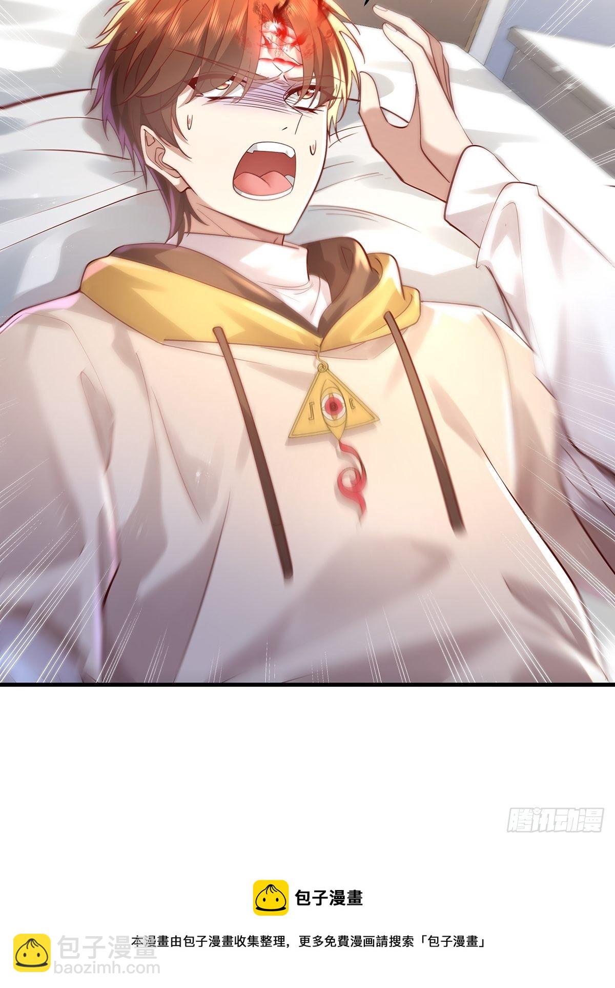 第30话 一定要把杨间拿下！-第31话