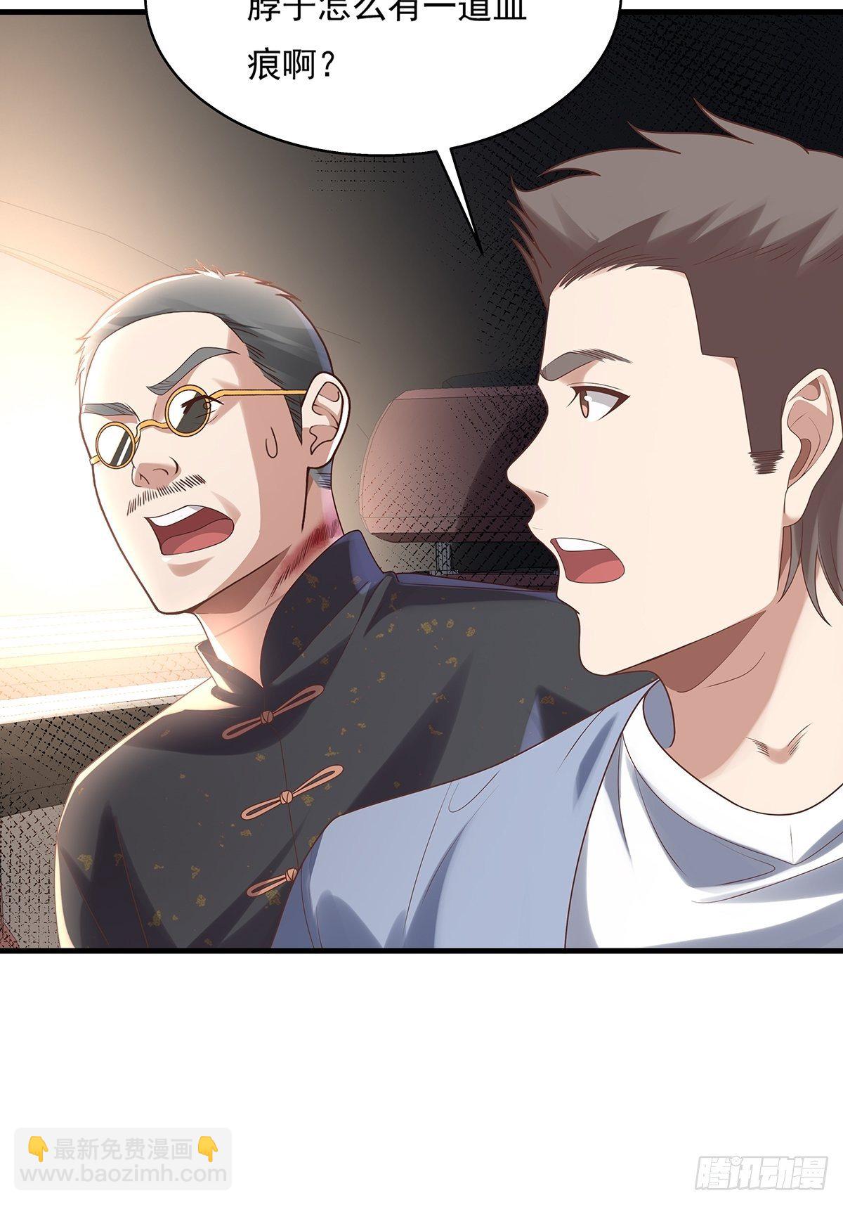 第30话 一定要把杨间拿下！-第31话