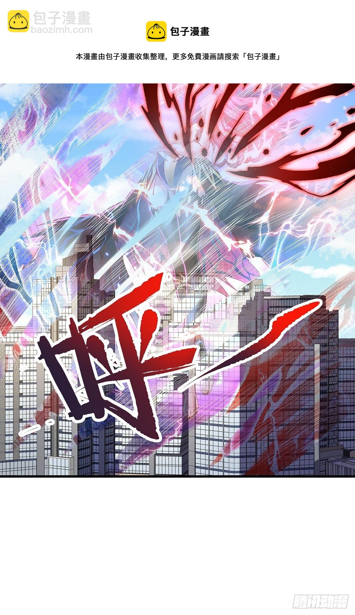 第30话 一定要把杨间拿下！-第31话