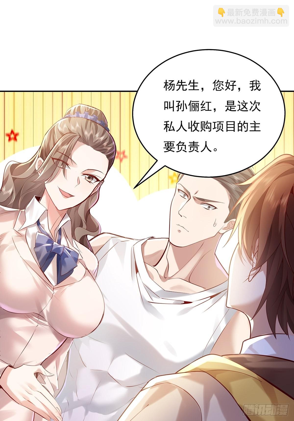 第36话 你在威胁我？-第37话