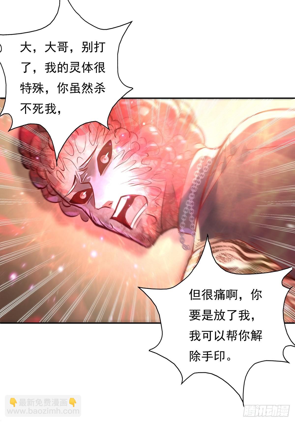 第36话 你在威胁我？-第37话