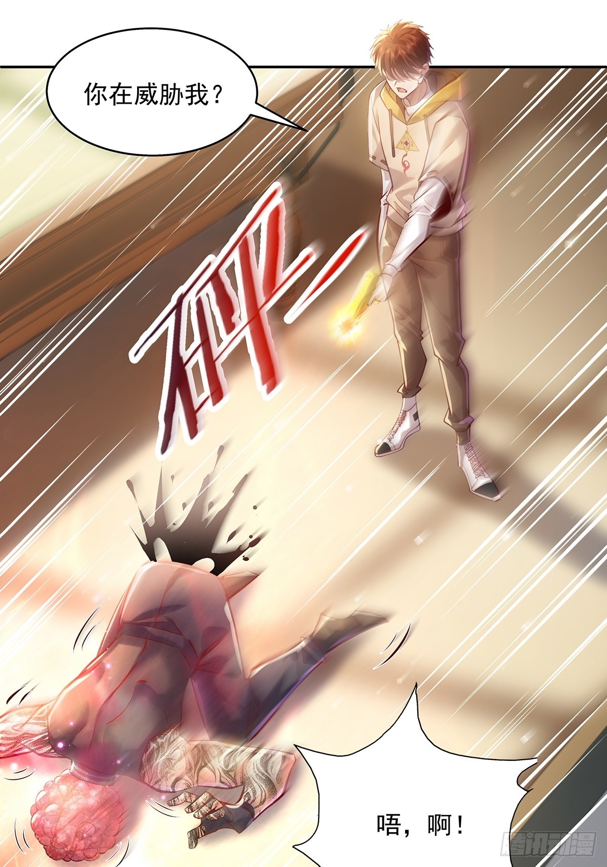 第36话 你在威胁我？-第37话