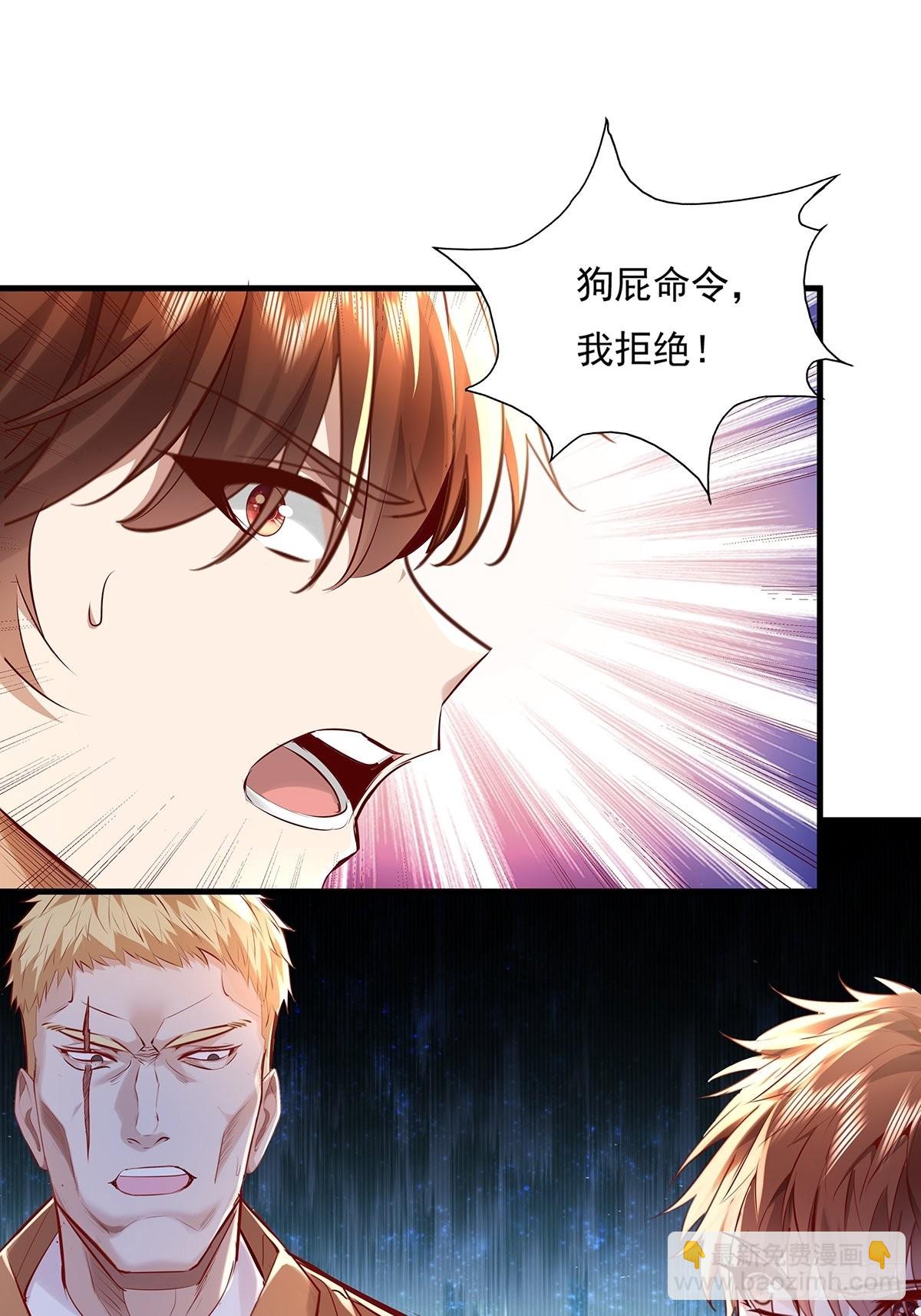 第38话 新的负责人-第39话