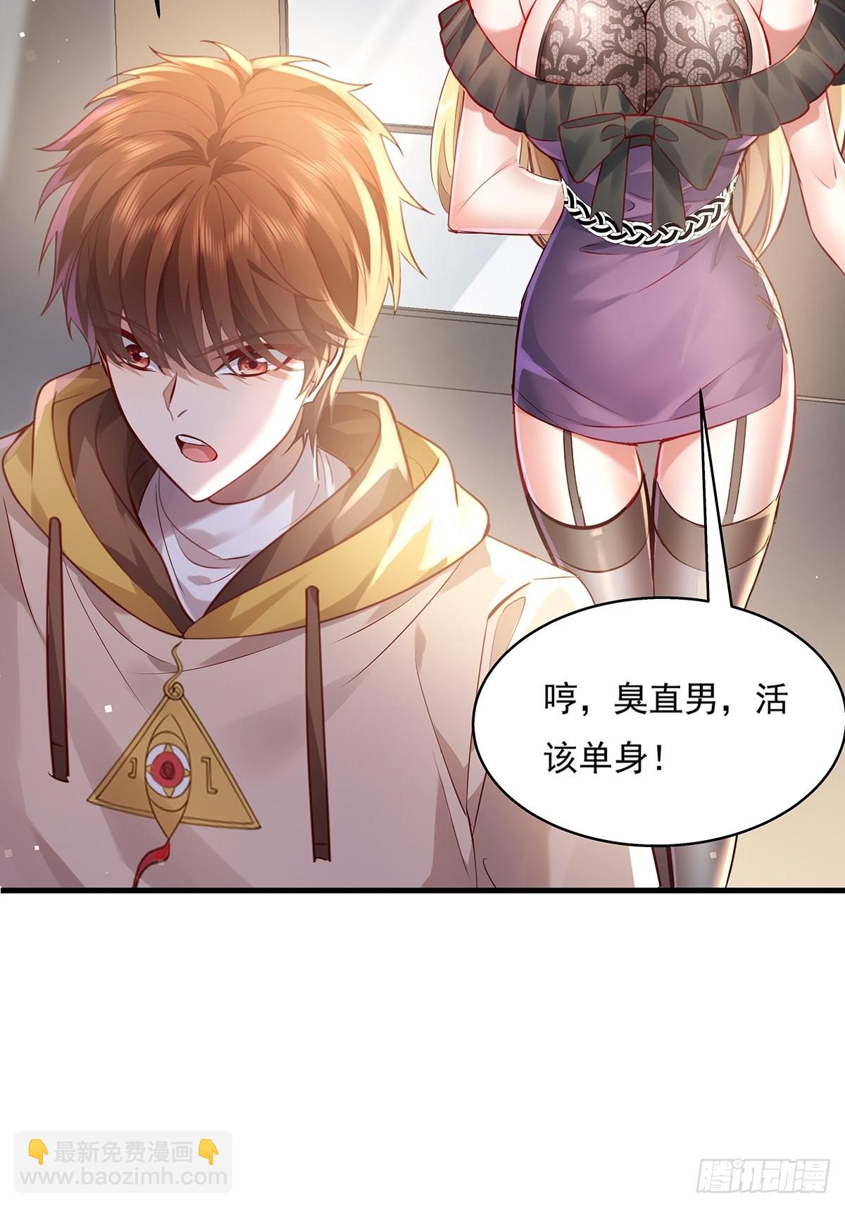 第38话 新的负责人-第39话