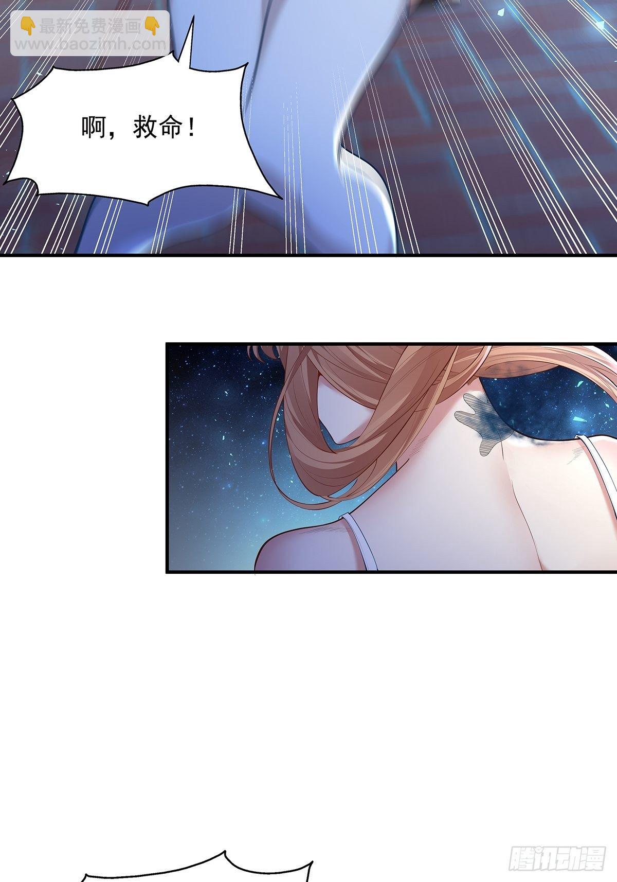 第4话 英雄救美-第5话