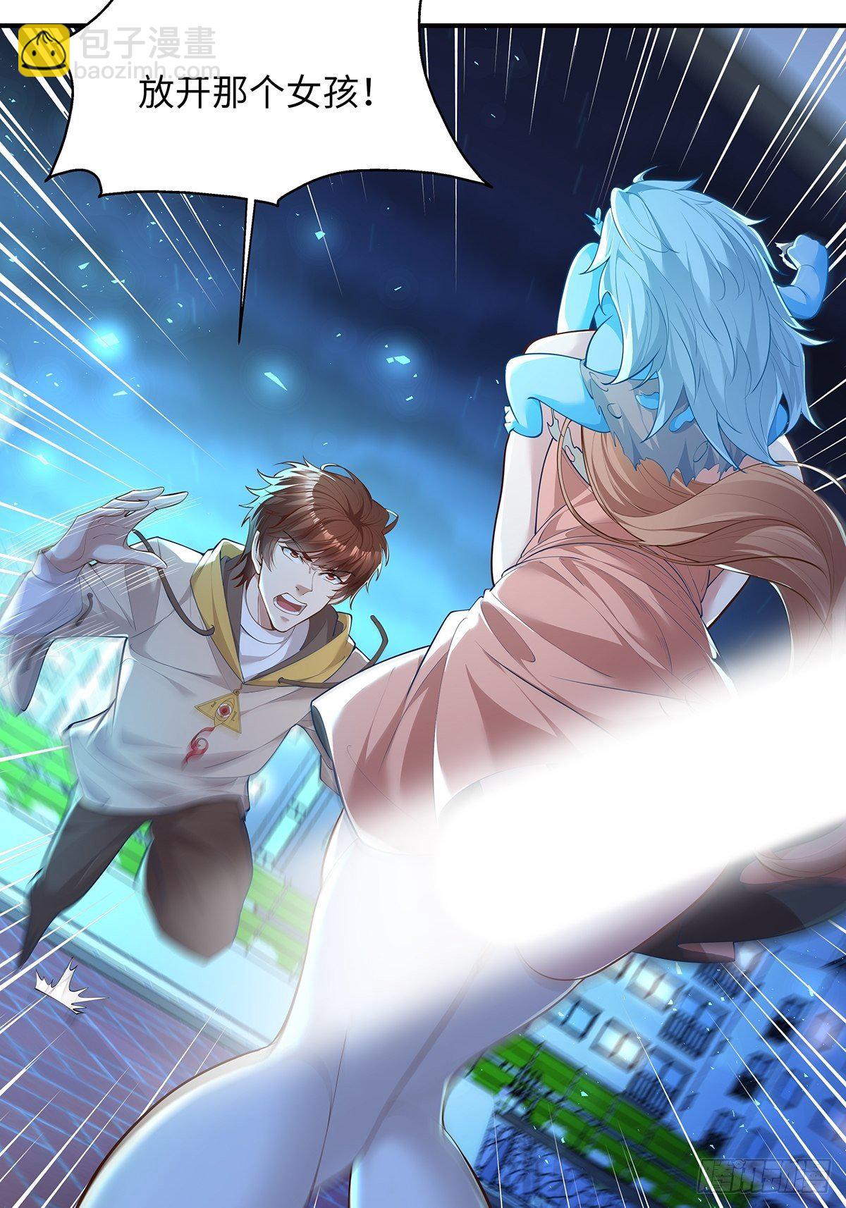 第4话 英雄救美-第5话