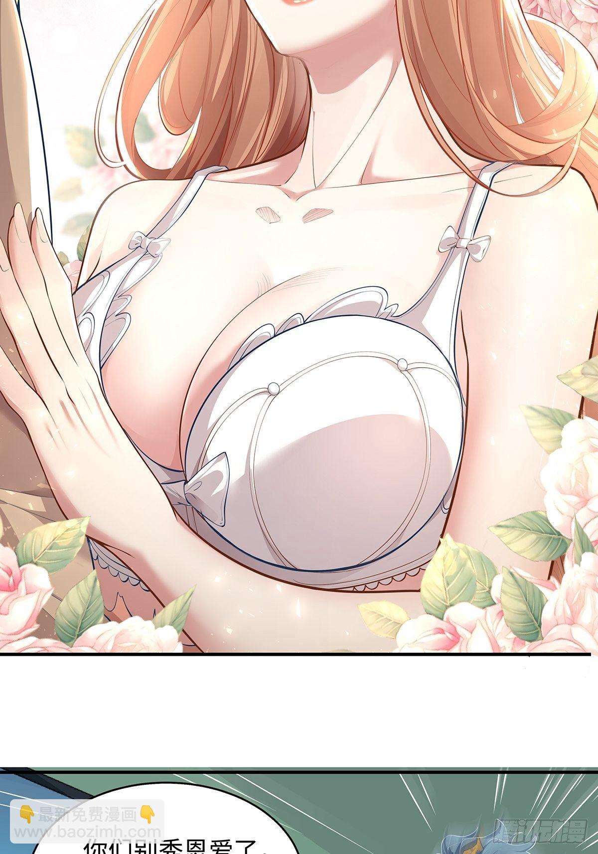 第4话 英雄救美-第5话