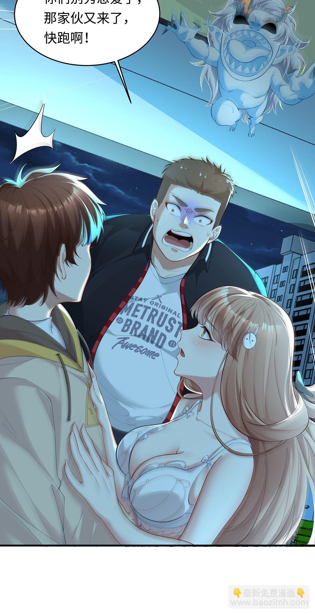 第4话 英雄救美-第5话