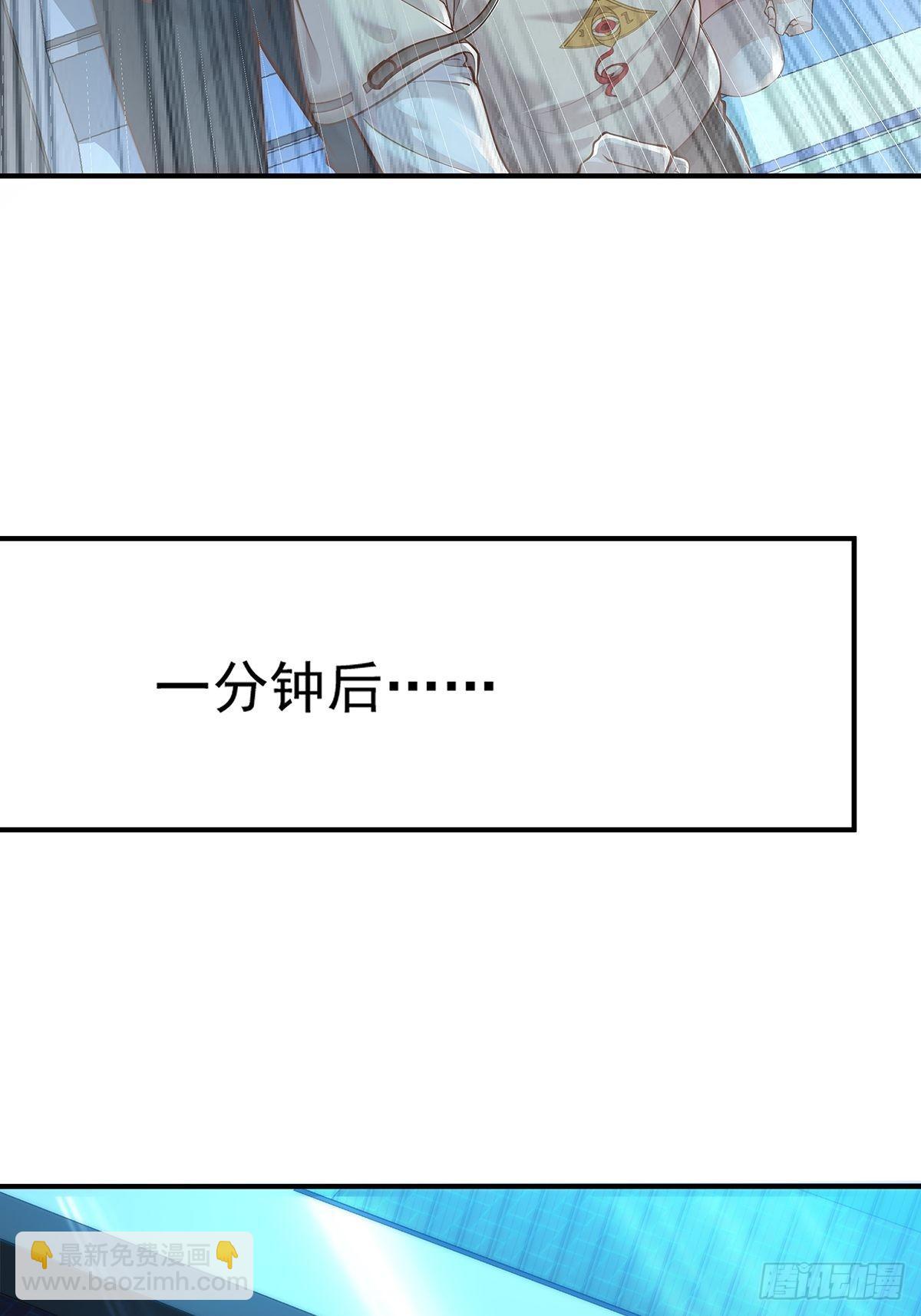 第4话 英雄救美-第5话